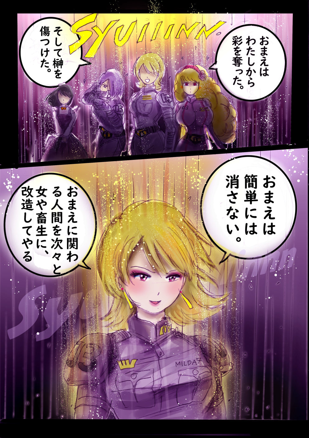 Tokkei Daiyon Shoutai Manabu Taichou no Nyotai Kanraku page 178 original parody - big breasts gender morph hentai manga - read online free