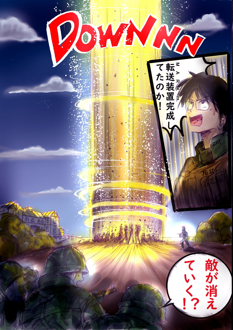 Tokkei Daiyon Shoutai Manabu Taichou no Nyotai Kanraku page 179 original parody - big breasts gender bender hentai manga - read online free