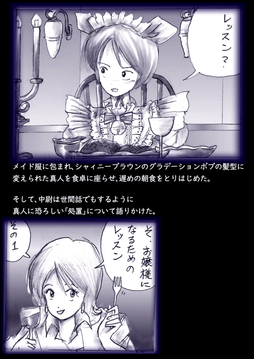 Tokkei Daiyon Shoutai Manabu Taichou no Nyotai Kanraku page 23 original parody - big breasts gender bender hentai manga - read online free