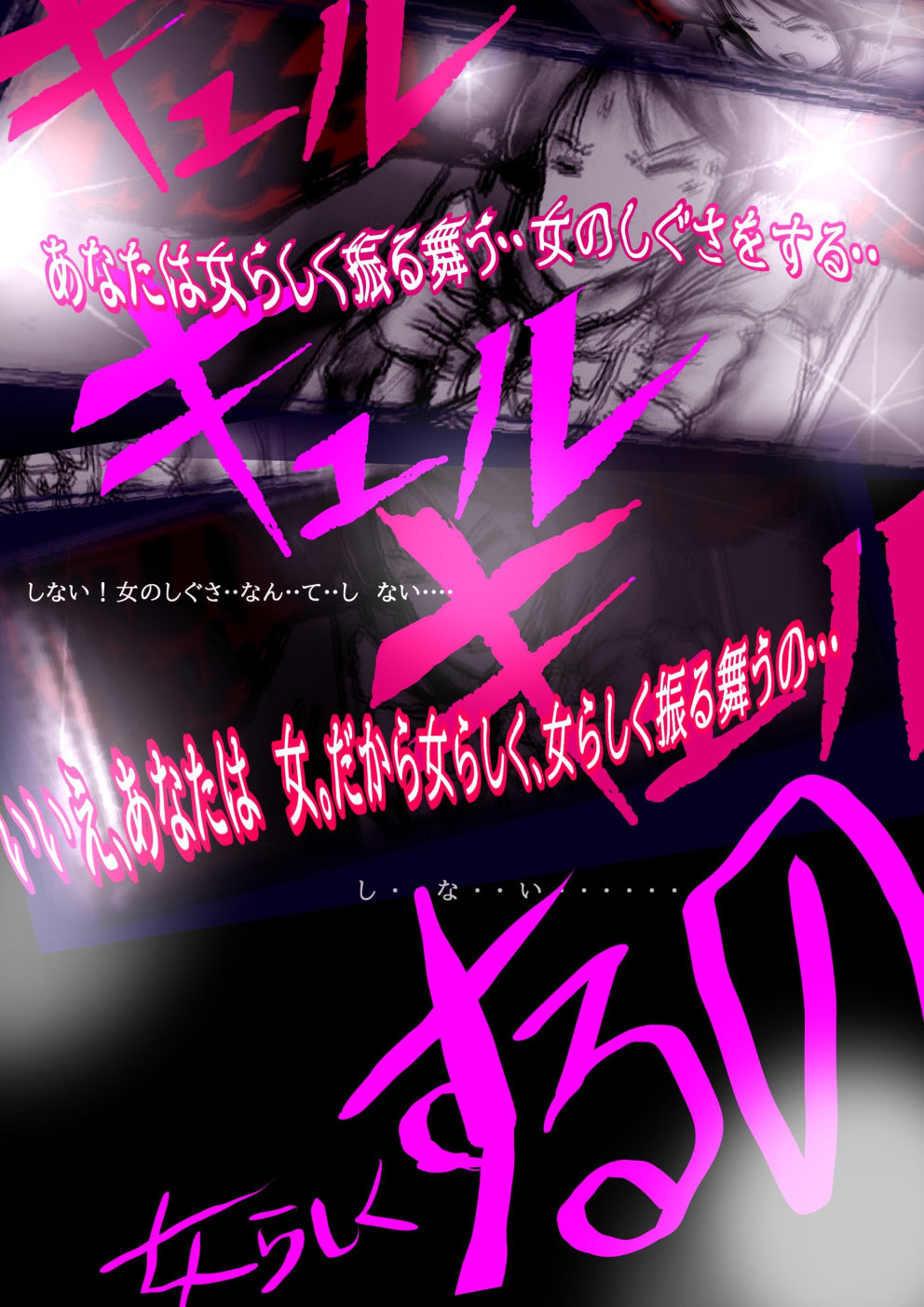 Tokkei Daiyon Shoutai Manabu Taichou no Nyotai Kanraku page 28 original parody - big breasts gender morph hentai manga - read online free