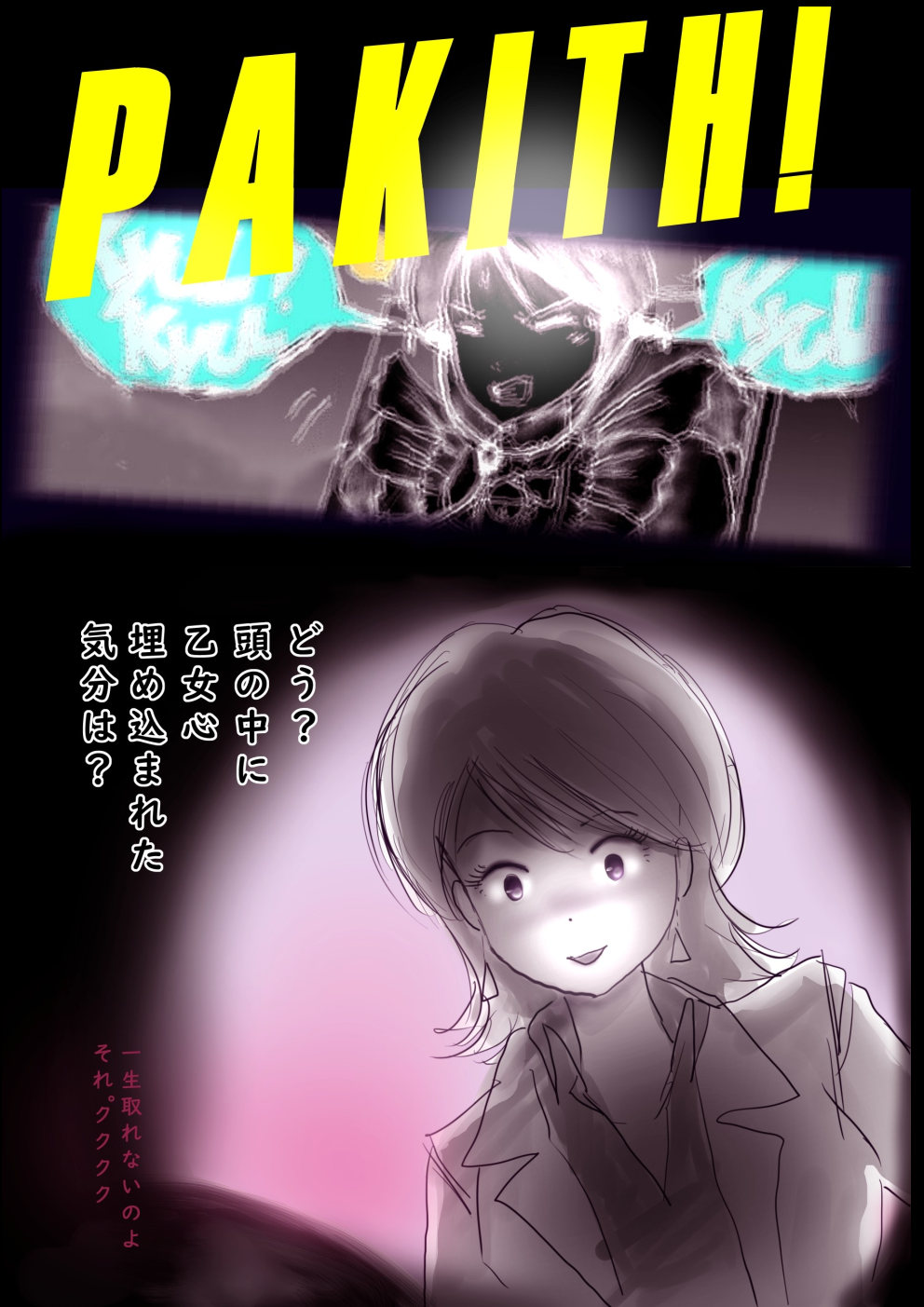 Tokkei Daiyon Shoutai Manabu Taichou no Nyotai Kanraku page 29 original parody - big breasts gender morph hentai manga - read online free