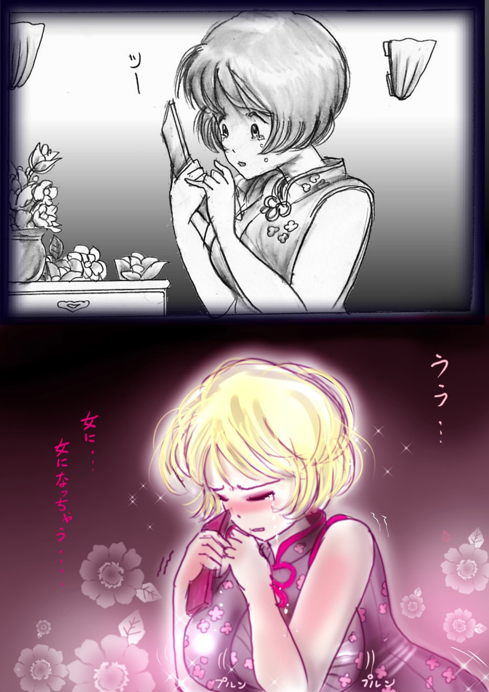 Tokkei Daiyon Shoutai Manabu Taichou no Nyotai Kanraku page 41 original parody - big breasts gender morph hentai manga - read online free