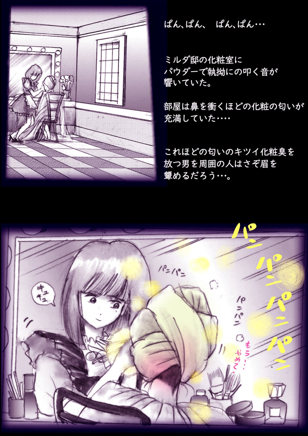 Tokkei Daiyon Shoutai Manabu Taichou no Nyotai Kanraku page 43 original parody - big breasts gender bender hentai manga - read online free