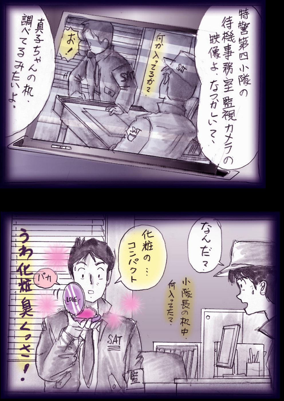 Tokkei Daiyon Shoutai Manabu Taichou no Nyotai Kanraku page 65 original parody - big breasts gender bender hentai manga - read online free