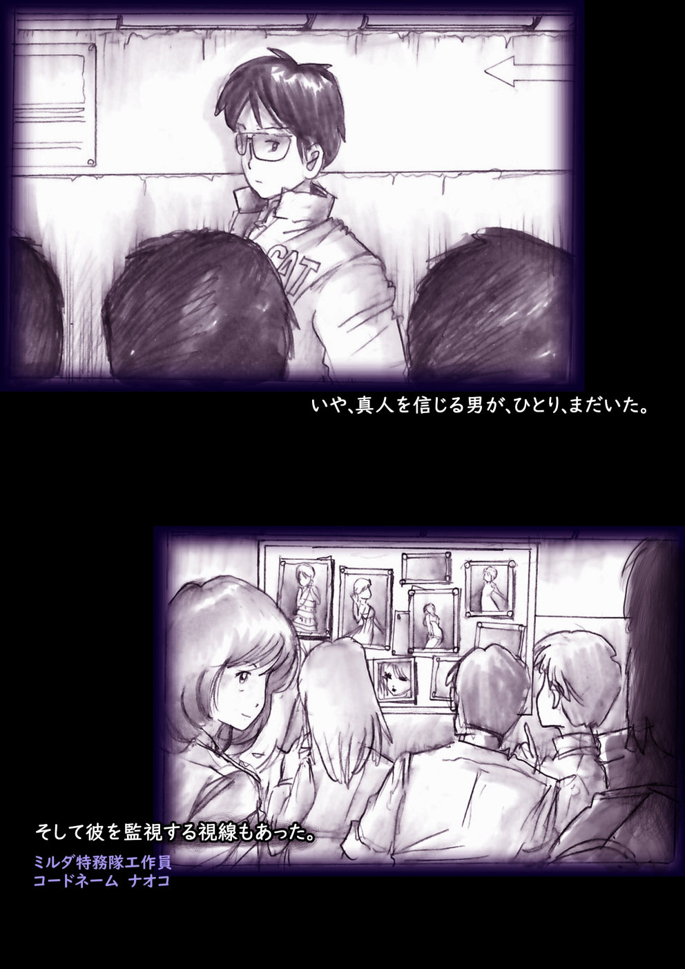 Tokkei Daiyon Shoutai Manabu Taichou no Nyotai Kanraku page 71 original parody - big breasts gender morph hentai manga - read online free