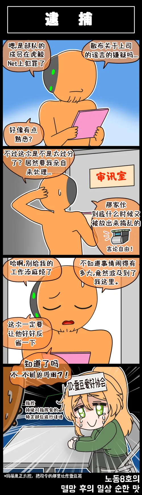 LastOrigin 最后的起源 LO官方漫画个人汉化合集（01.27 - 06.23更新） page 18 last origin parody - full color big breasts hentai manga - read online free