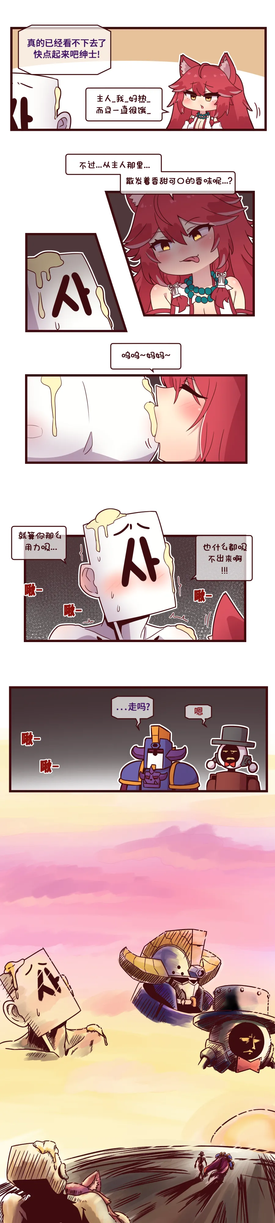 LastOrigin 最后的起源 LO官方漫画个人汉化合集（01.27 - 06.23更新） page 76 last origin parody - big breasts full color hentai manga - read online free