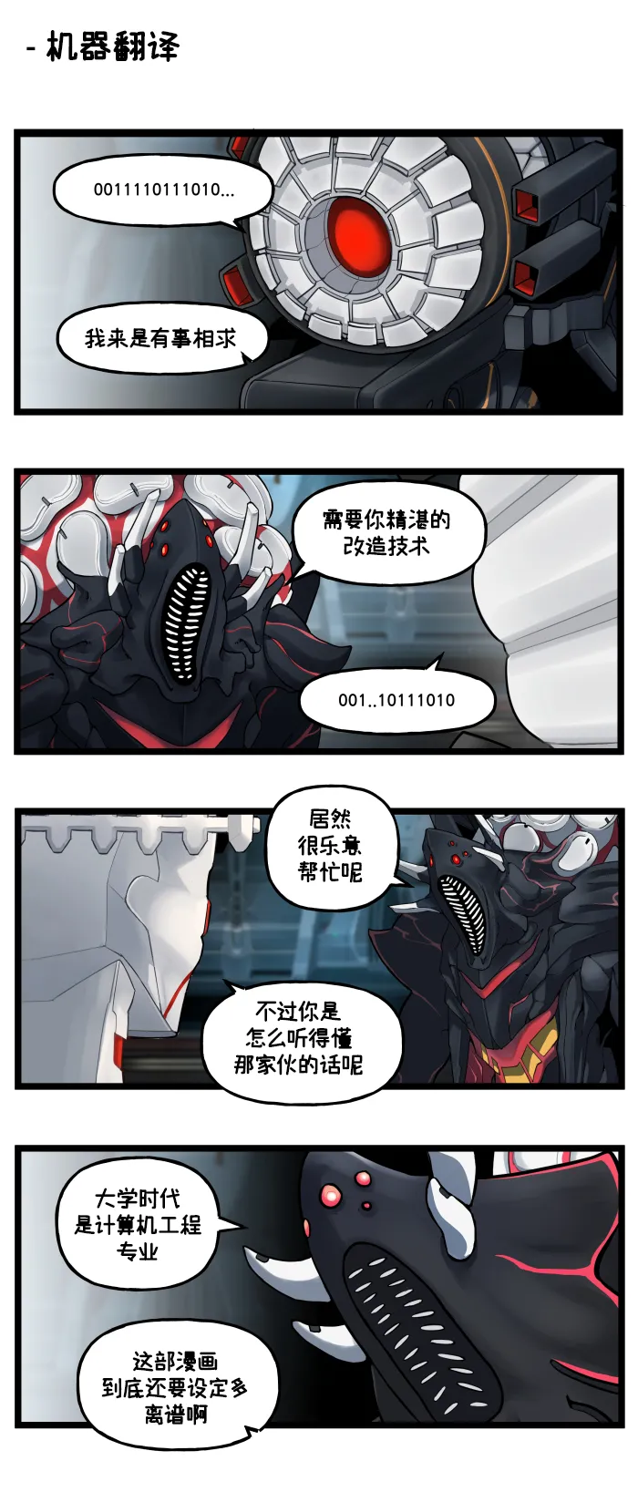 LastOrigin 最后的起源 LO官方漫画个人汉化合集（01.27 - 06.23更新） page 95 last origin parody - big breasts full color hentai manga - read online free