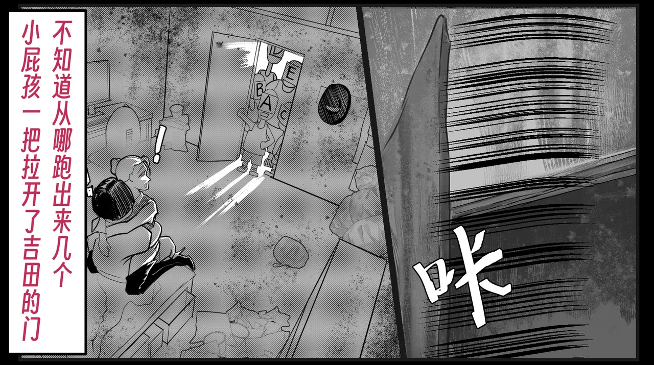 【略略略~】机智过人的校花女友弄巧成拙沦为憨憨肥宅的飞机杯（三千沙英） page 52 original parody - netorare hentai manga - read online free