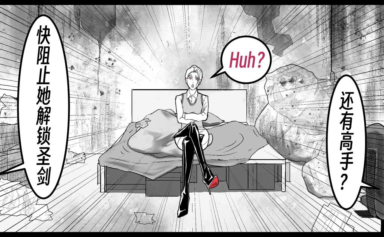 【略略略~】机智过人的校花女友弄巧成拙沦为憨憨肥宅的飞机杯（三千沙英） page 56 original parody - netorare hentai manga - read online free