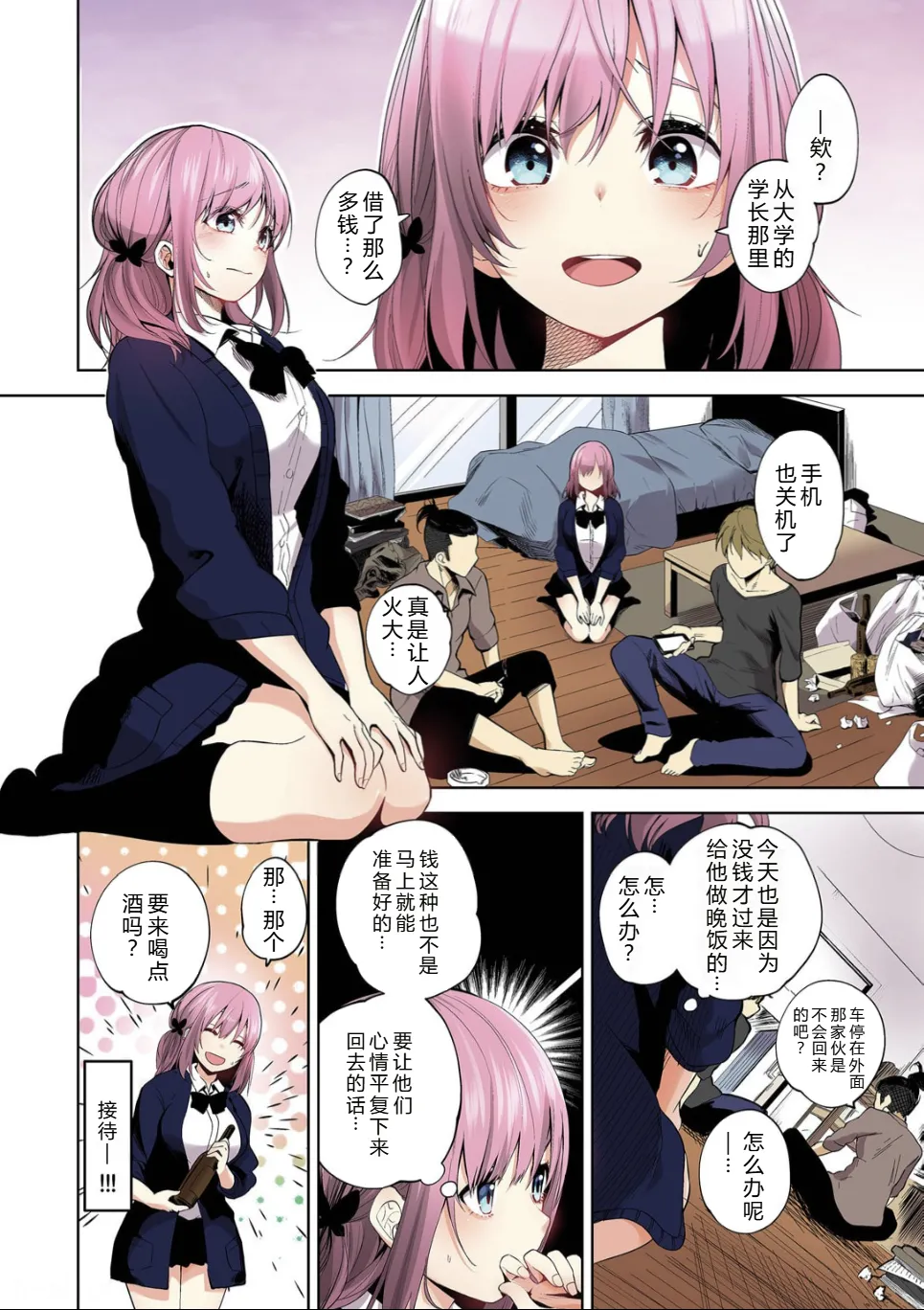 Preview page 4