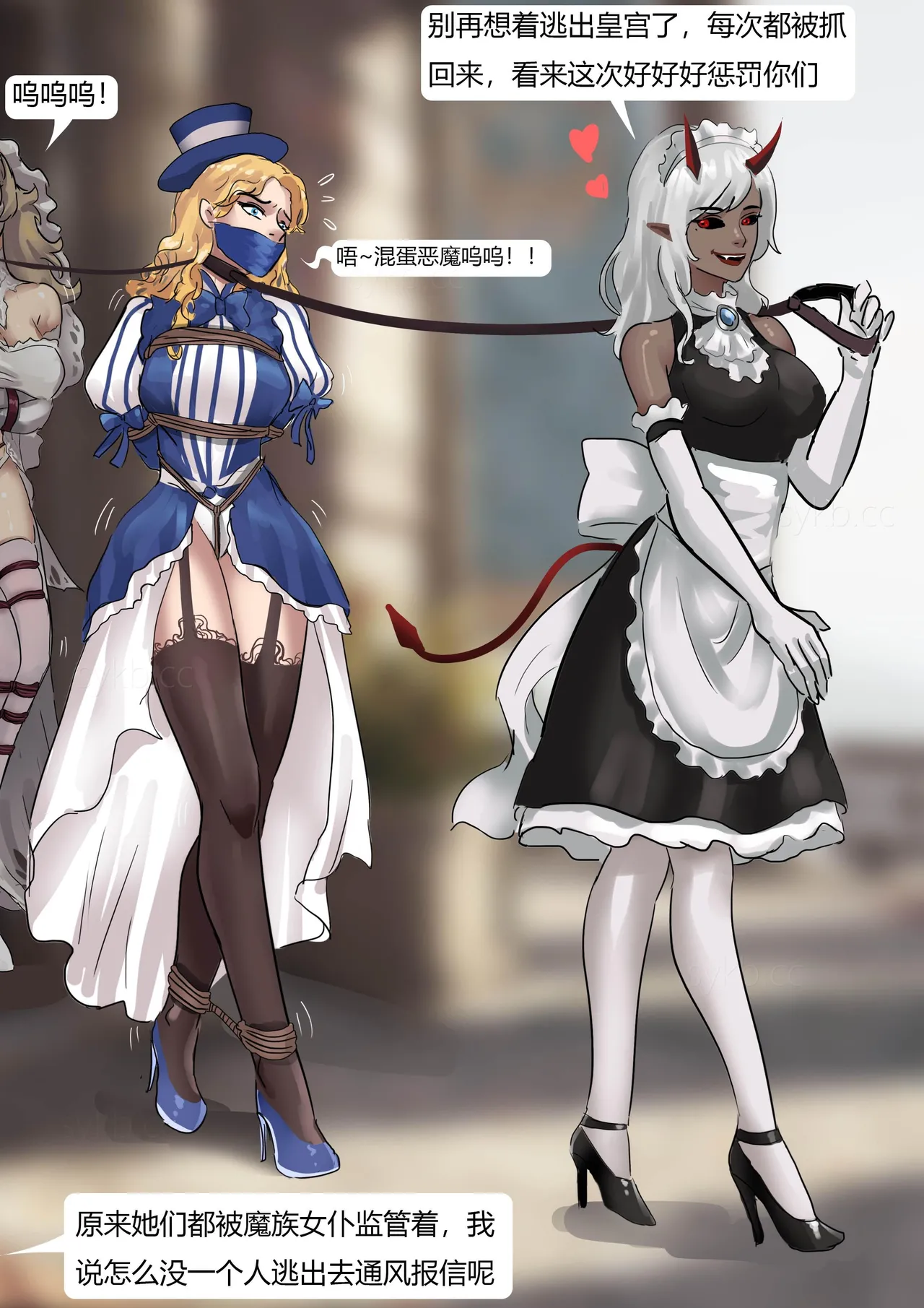 [King] 强大魔王中陷阱-帝国篇 01-03 page 17 original parody - pantyhose bondage hentai manga - read online free