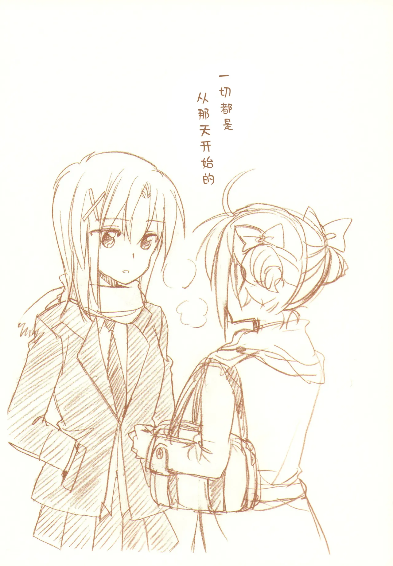 JDAKMY | 大学生茜x幸 page 168 featuring cure happy smile precure parody - females only yuri hentai manga - read online free