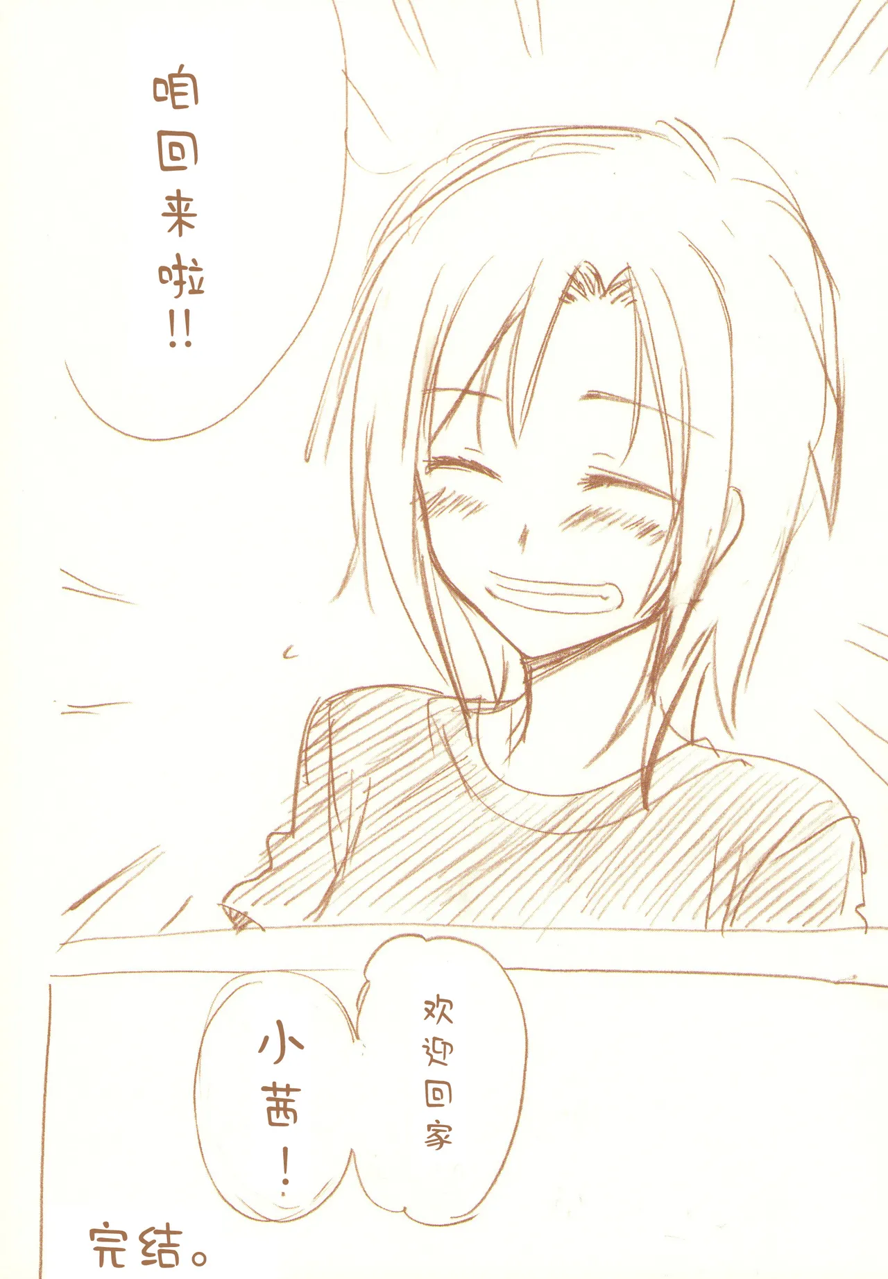 JDAKMY | 大学生茜x幸 page 195 featuring akane hino smile precure parody - yuri females only hentai manga - read online free