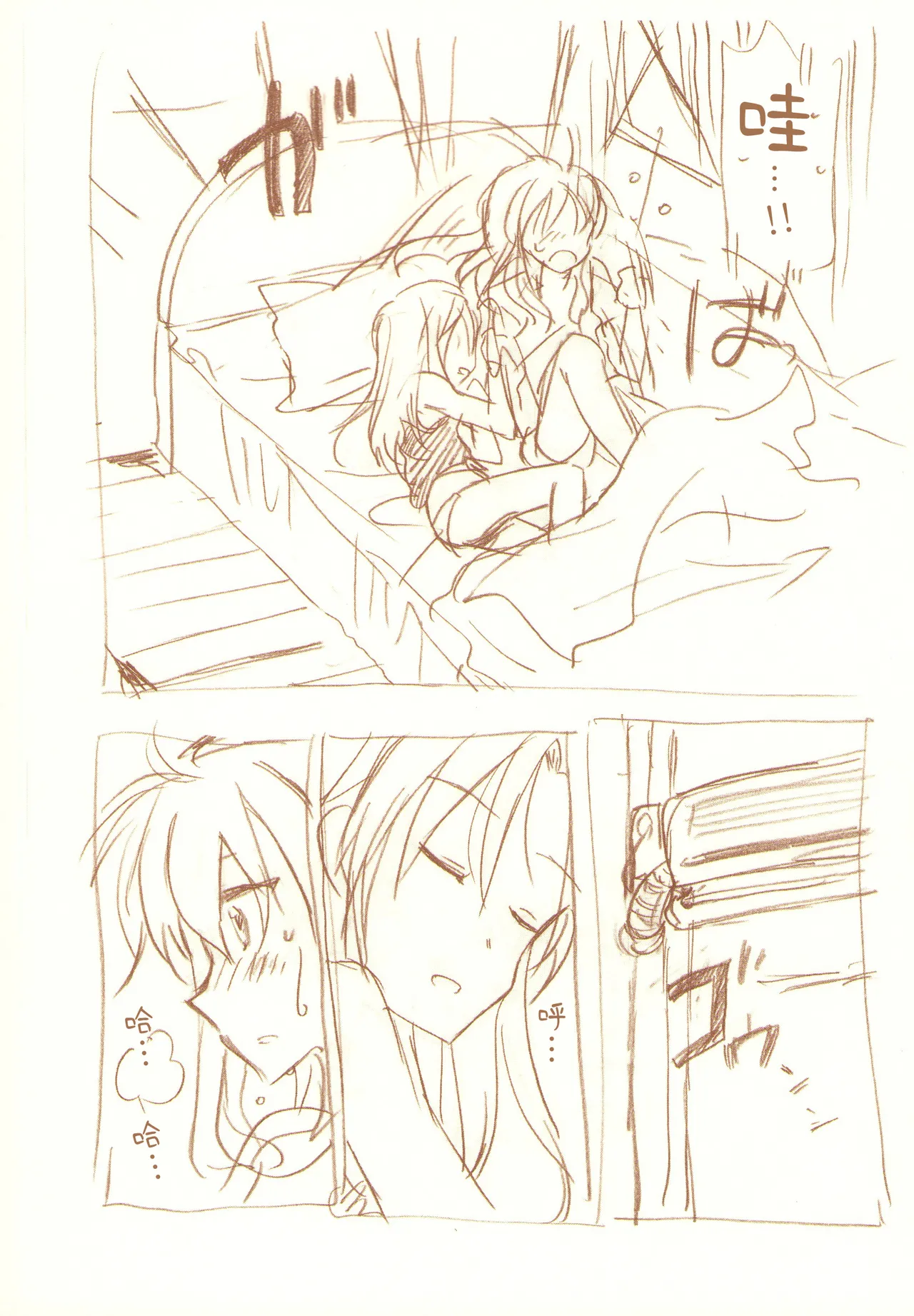 JDAKMY | 大学生茜x幸 page 37 featuring akane hino smile precure parody - yuri females only hentai manga - read online free