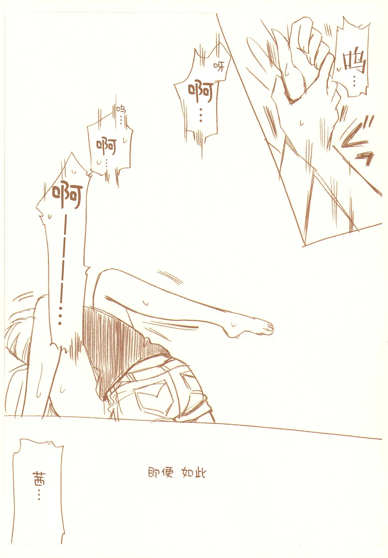 JDAKMY | 大学生茜x幸 page 46 featuring cure happy smile precure parody - females only yuri hentai manga - read online free