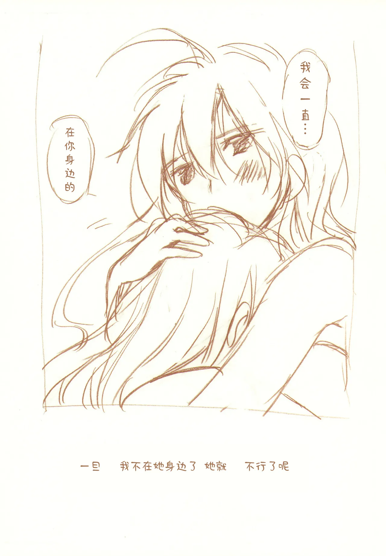 JDAKMY | 大学生茜x幸 page 92 featuring akane hino smile precure parody - yuri females only hentai manga - read online free