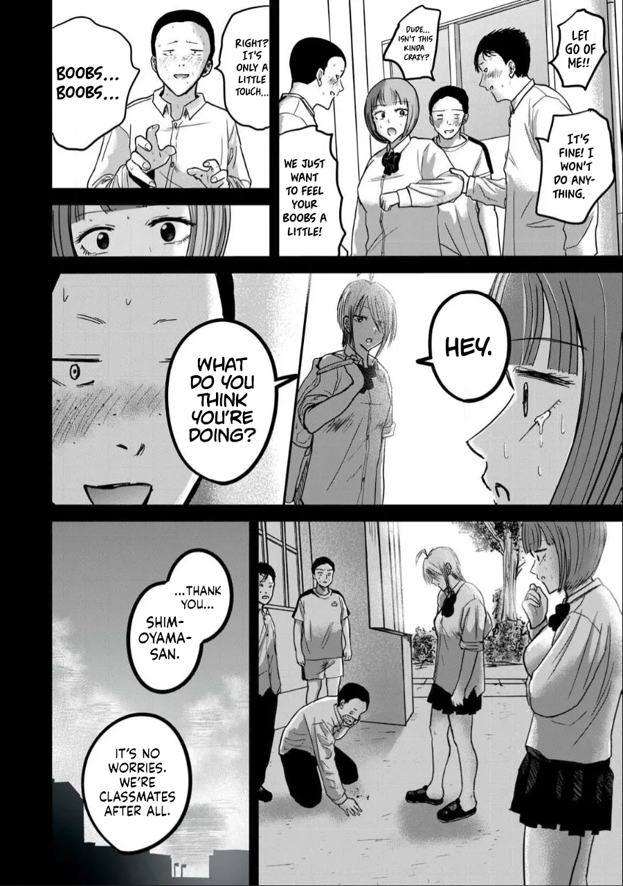 [Nakaura Tomoki] Ueno-kun wa Kaihatsu-zumi Dai 32 wa | Ueno-kun Has Been Developed Chapter 32 [English] page 10 - schoolgirl uniform multi-work series hentai manga - read online free