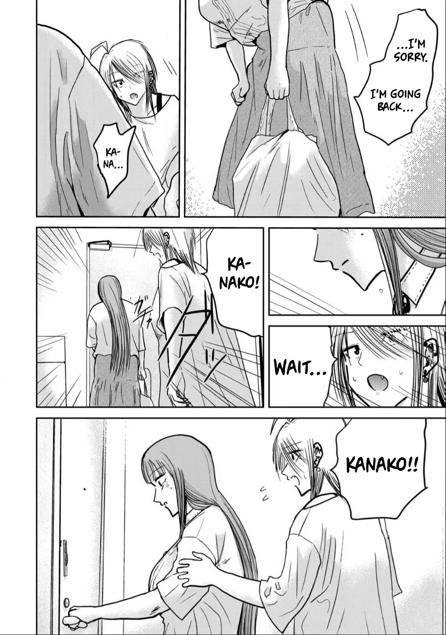 [Nakaura Tomoki] Ueno-kun wa Kaihatsu-zumi Dai 32 wa | Ueno-kun Has Been Developed Chapter 32 [English] page 17 - multi-work series no penetration hentai manga - read online free