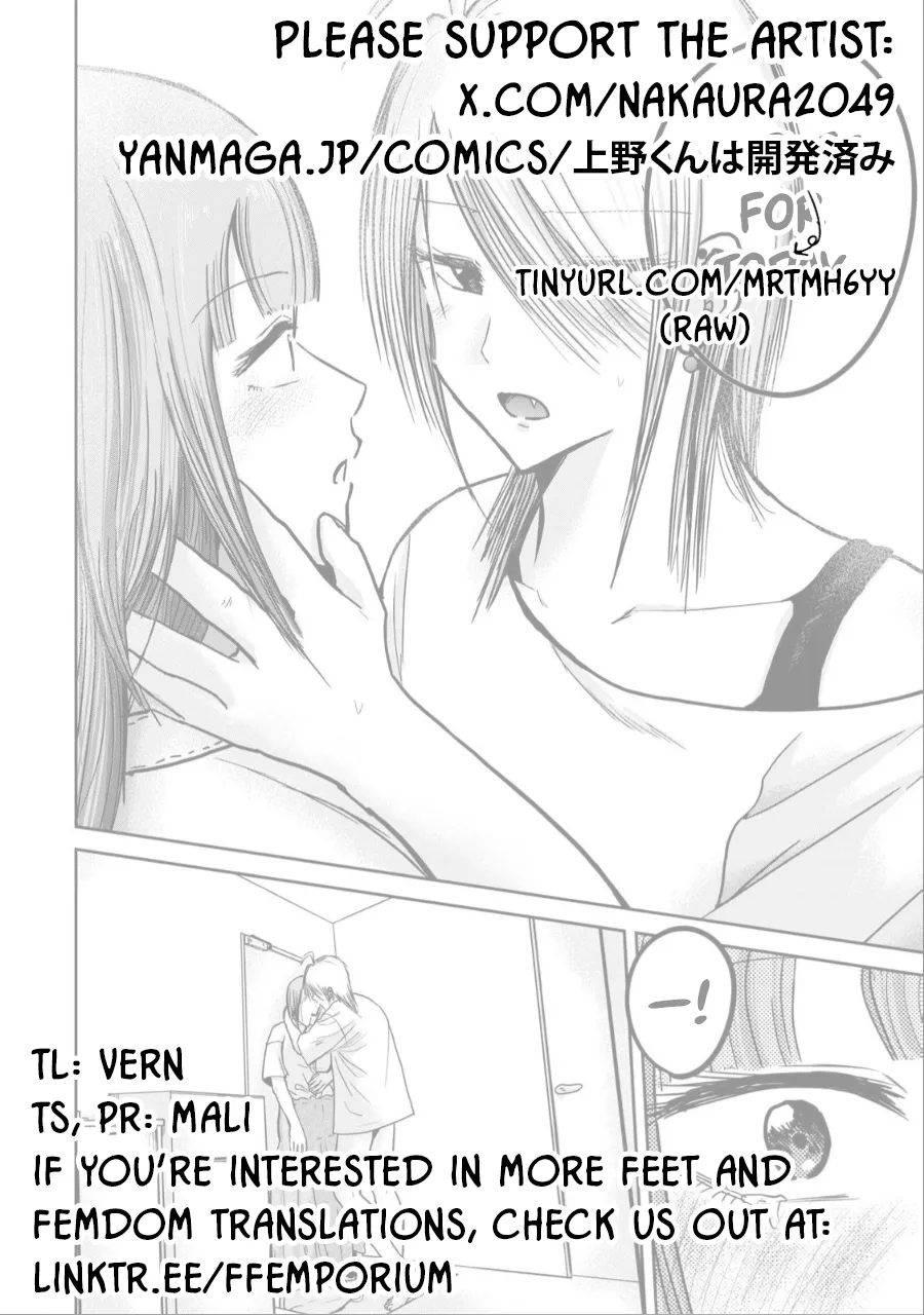 [Nakaura Tomoki] Ueno-kun wa Kaihatsu-zumi Dai 32 wa | Ueno-kun Has Been Developed Chapter 32 [English] page 20 - multi-work series no penetration hentai manga - read online free