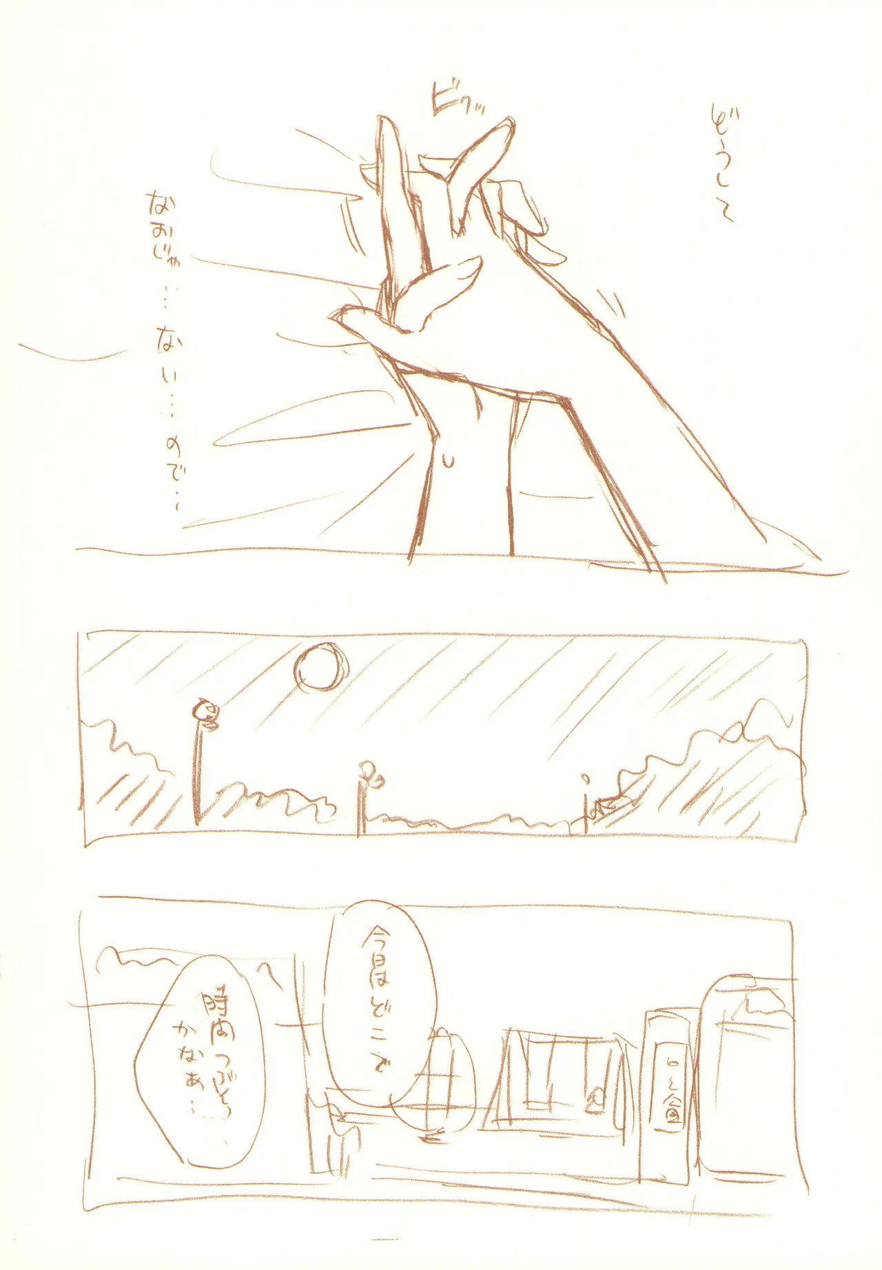 JDAKMY page 101 featuring cure happy smile precure parody - females only yuri hentai manga - read online free