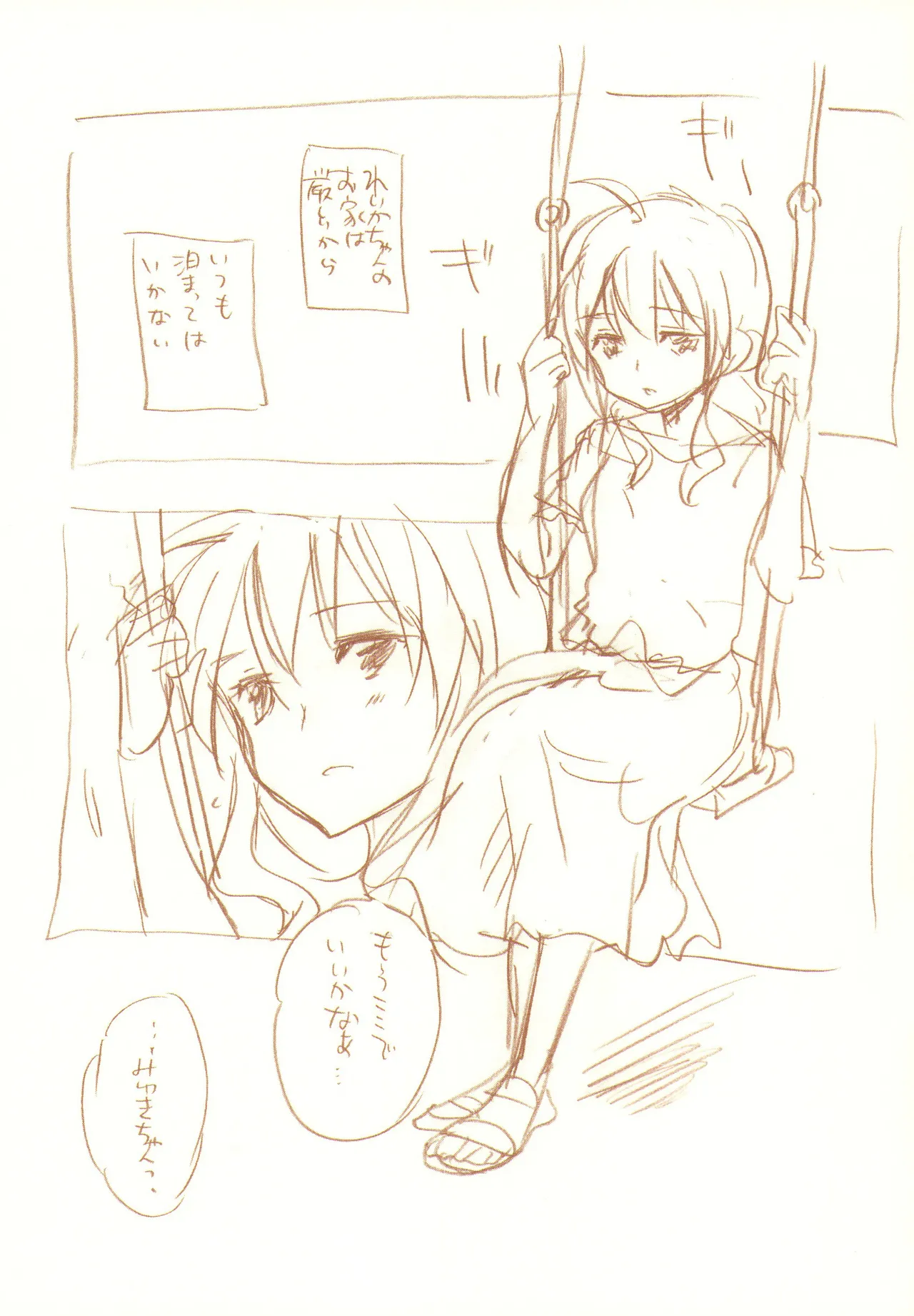 JDAKMY page 102 featuring akane hino smile precure parody - yuri females only hentai manga - read online free