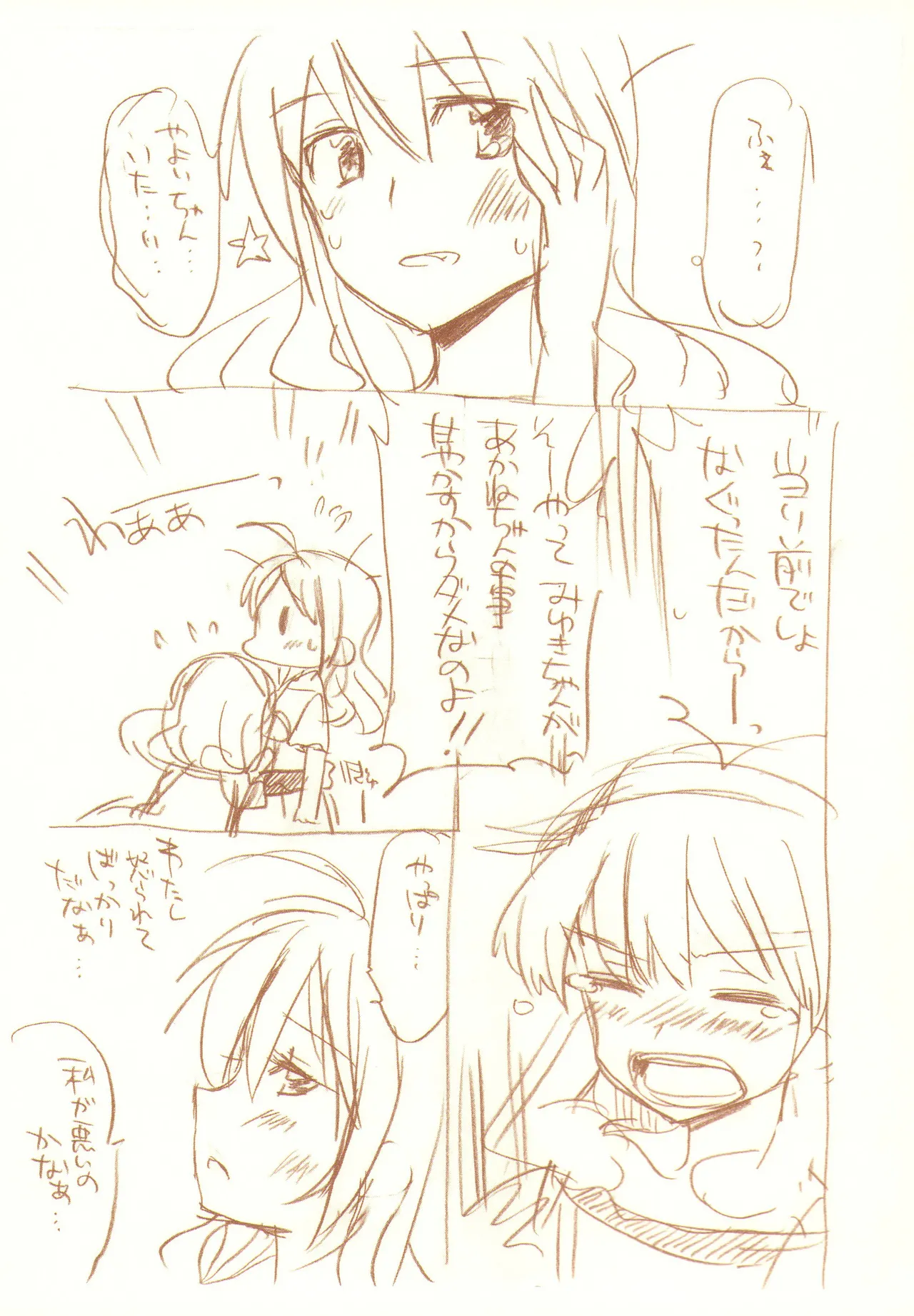 JDAKMY page 108 featuring cure happy smile precure parody - females only yuri hentai manga - read online free