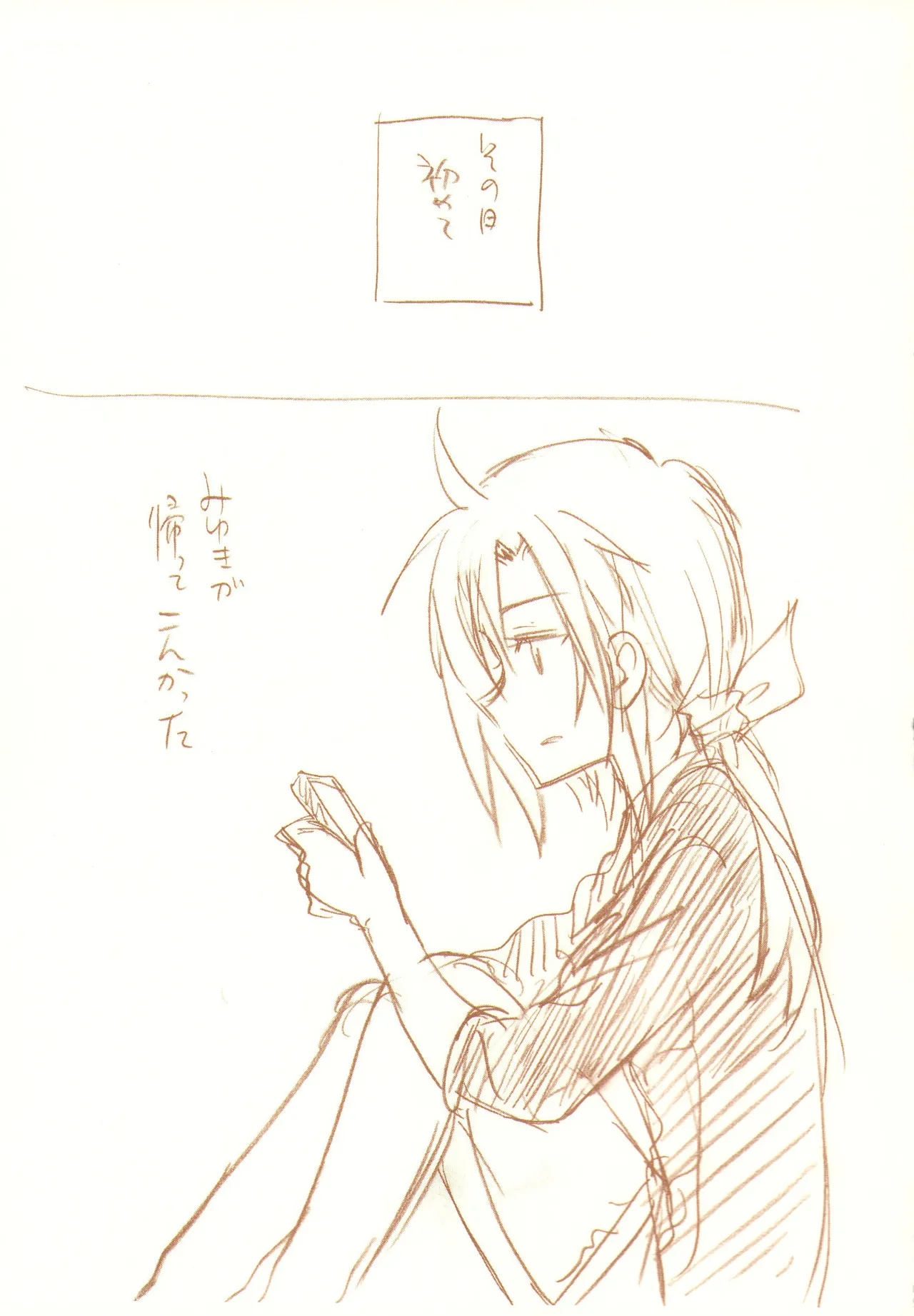 JDAKMY page 110 featuring cure happy smile precure parody - females only yuri hentai manga - read online free