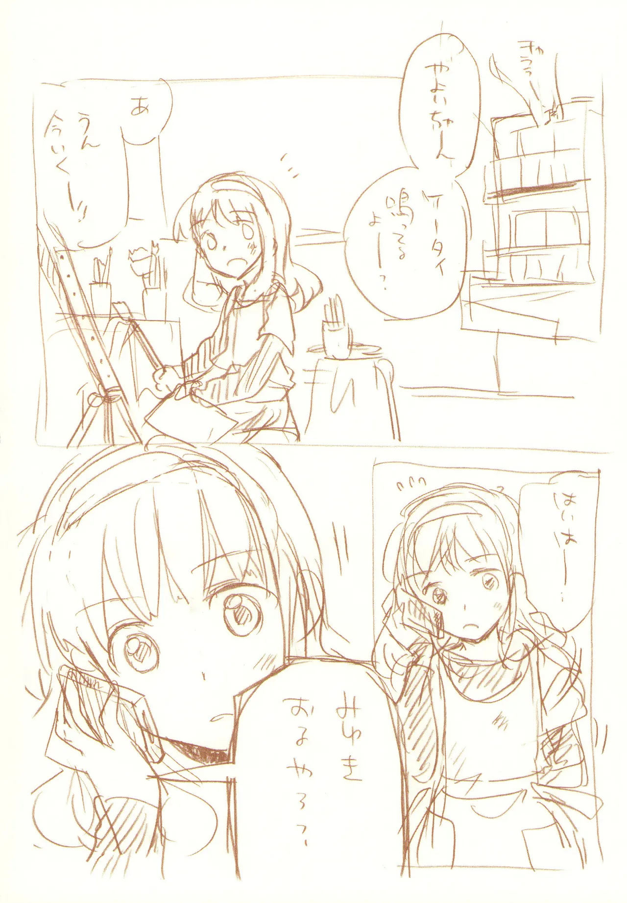 JDAKMY page 113 featuring akane hino smile precure parody - yuri females only hentai manga - read online free