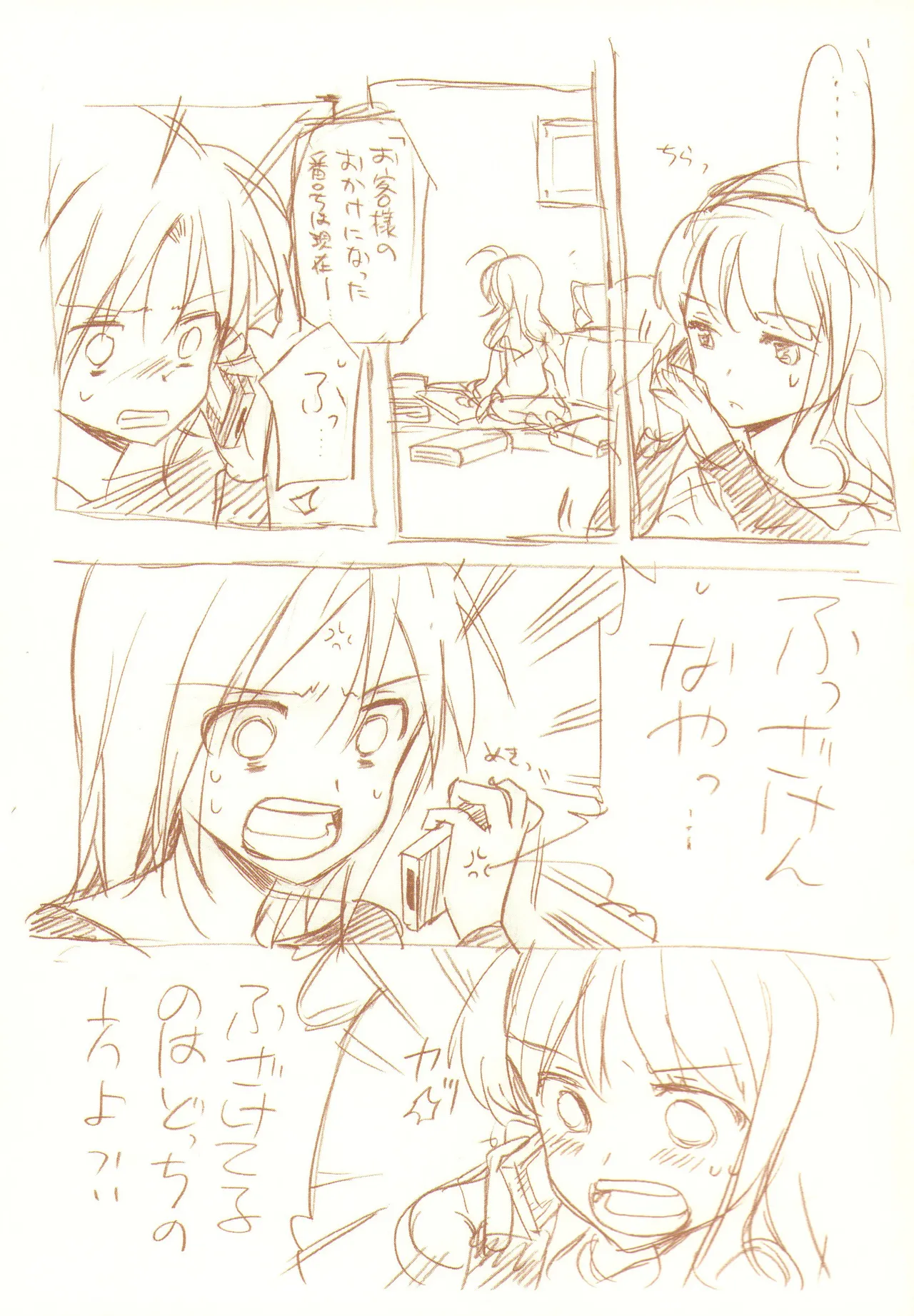 JDAKMY page 114 featuring akane hino smile precure parody - yuri females only hentai manga - read online free