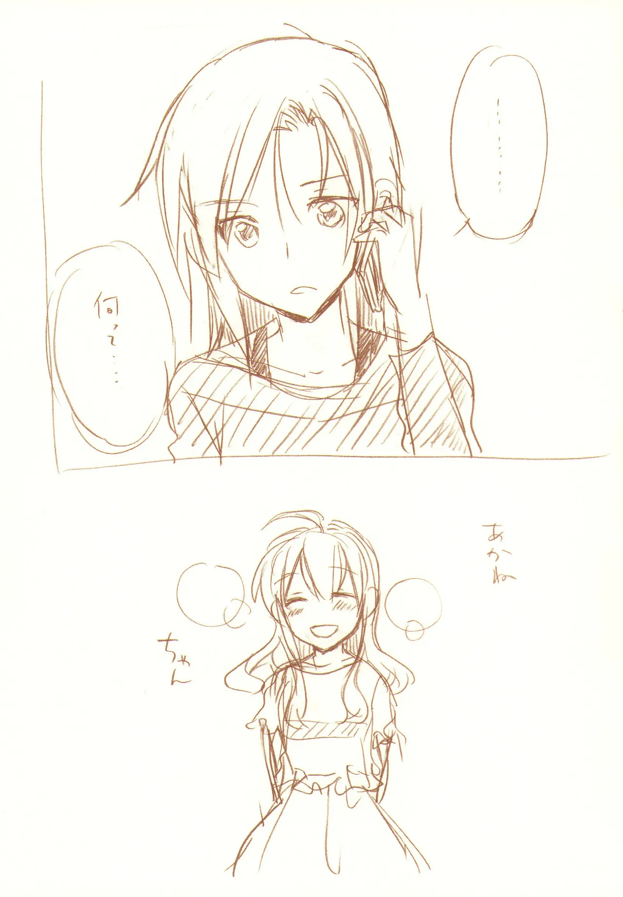 JDAKMY page 116 featuring akane hino smile precure parody - yuri females only hentai manga - read online free