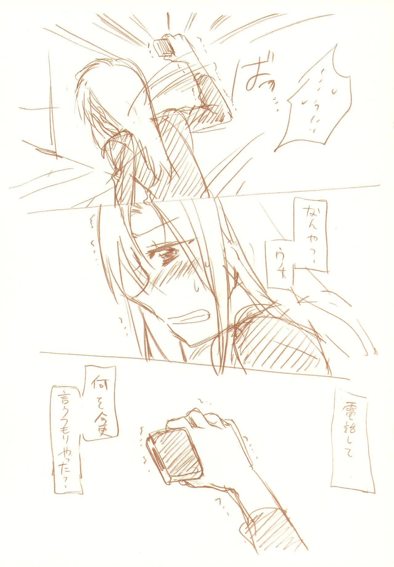 JDAKMY page 118 featuring akane hino smile precure parody - yuri females only hentai manga - read online free