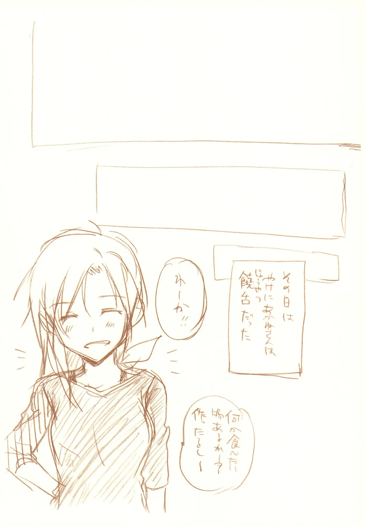 JDAKMY page 120 featuring cure happy smile precure parody - females only yuri hentai manga - read online free