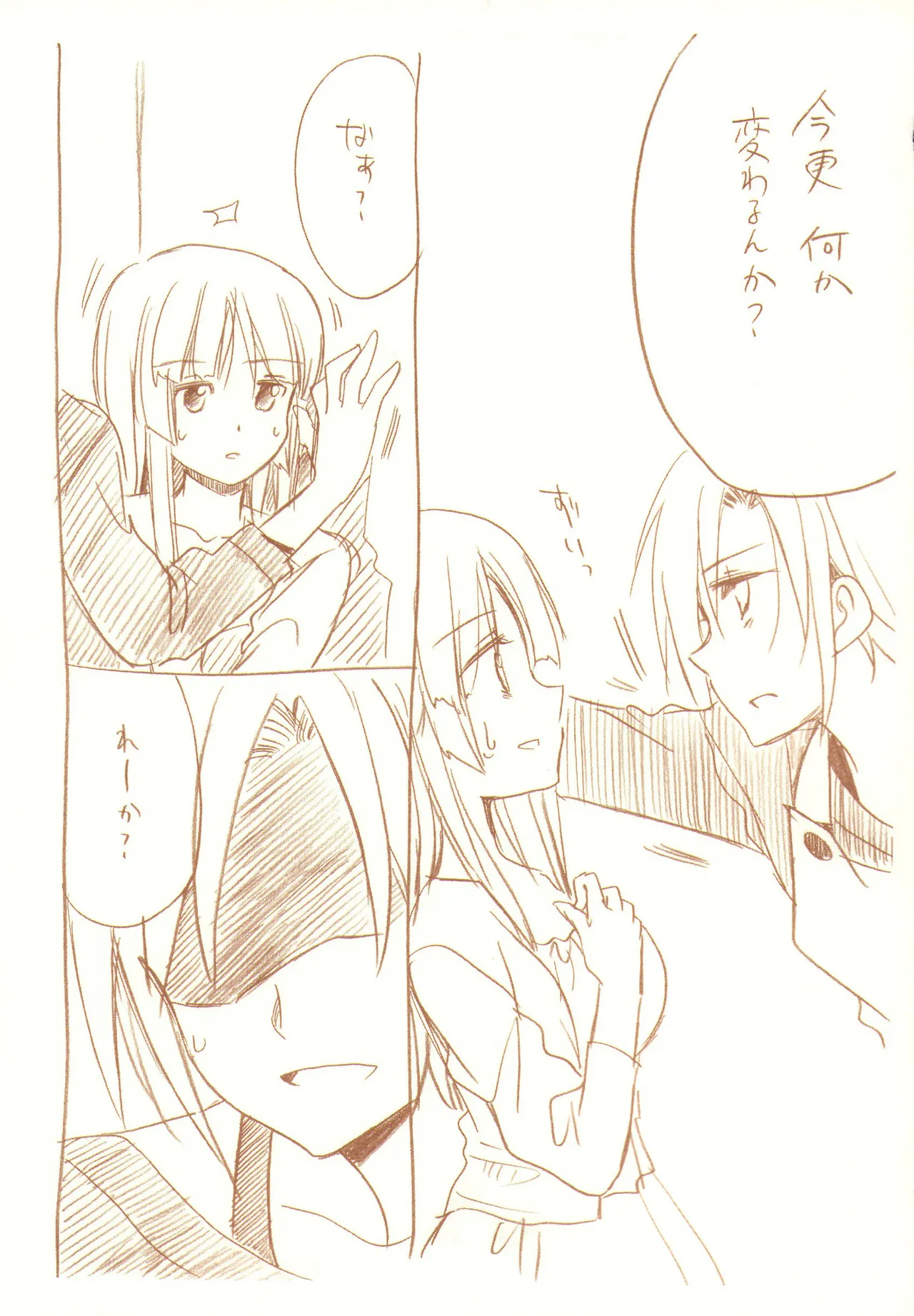 JDAKMY page 126 featuring akane hino smile precure parody - yuri females only hentai manga - read online free