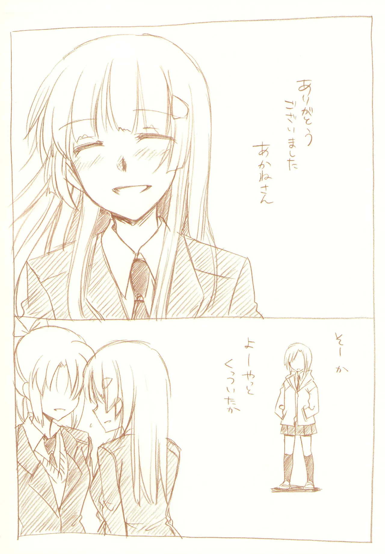 JDAKMY page 13 featuring akane hino smile precure parody - yuri females only hentai manga - read online free