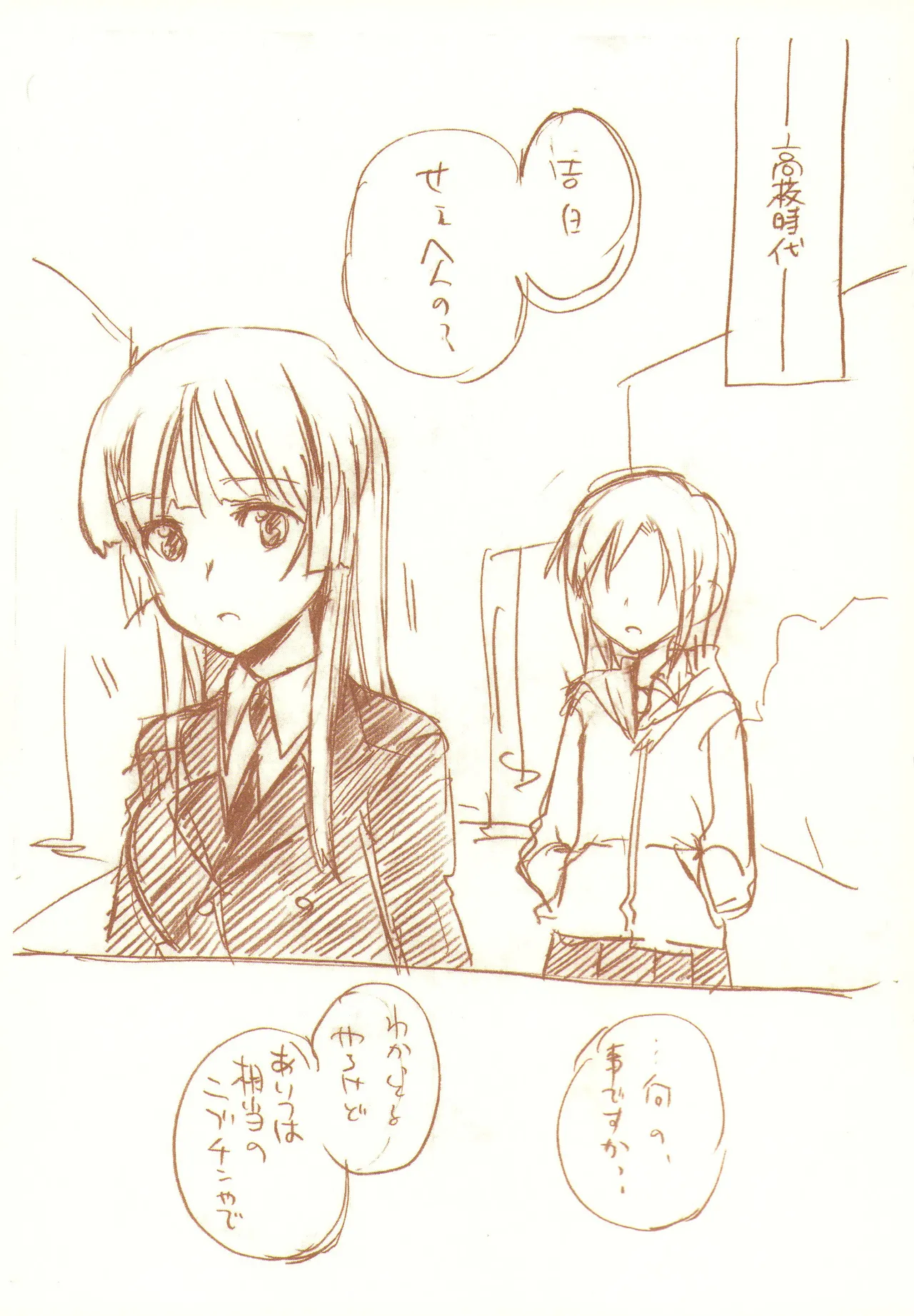 JDAKMY page 132 featuring cure happy smile precure parody - females only yuri hentai manga - read online free