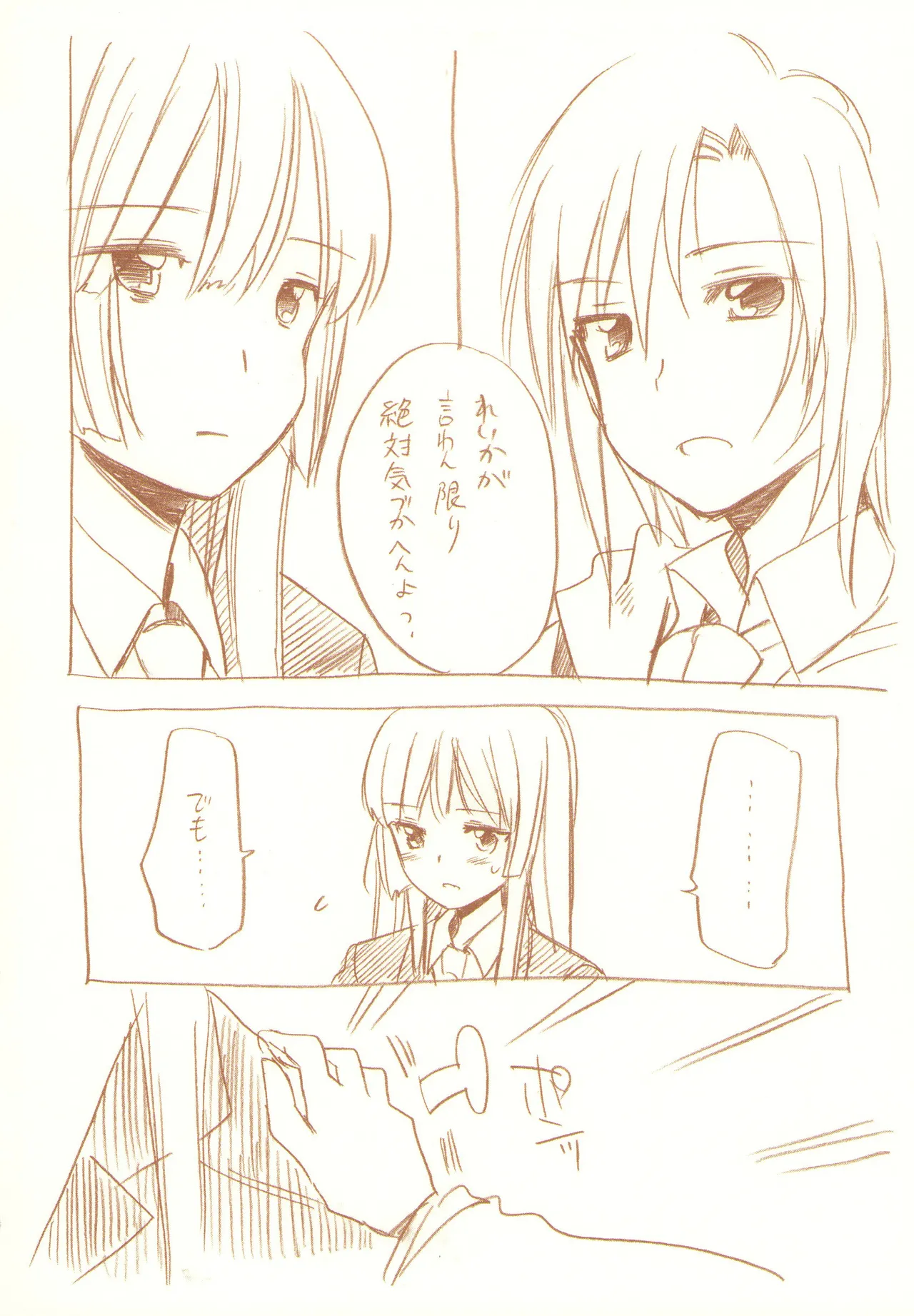 JDAKMY page 133 featuring cure happy smile precure parody - females only yuri hentai manga - read online free