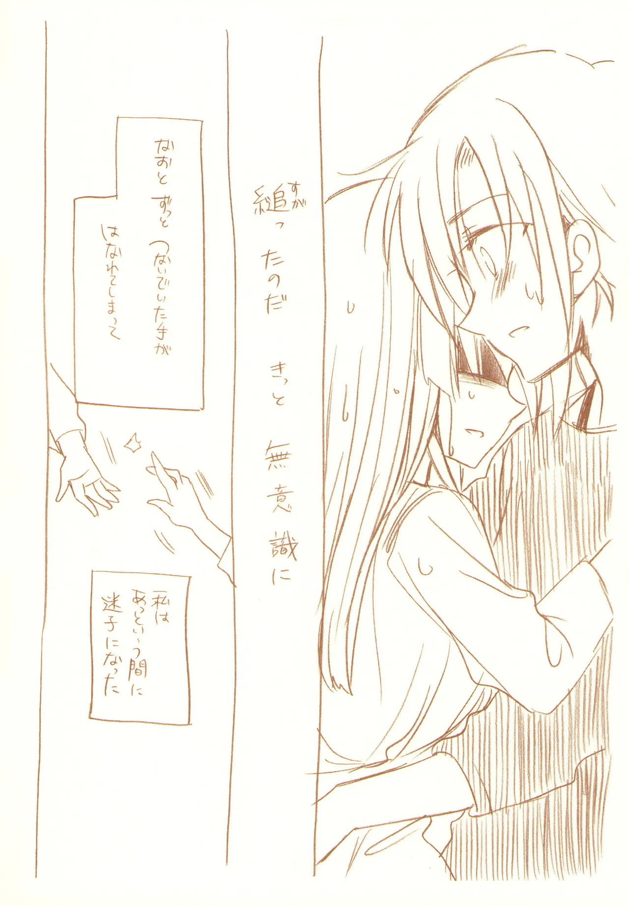 JDAKMY page 135 featuring akane hino smile precure parody - yuri females only hentai manga - read online free