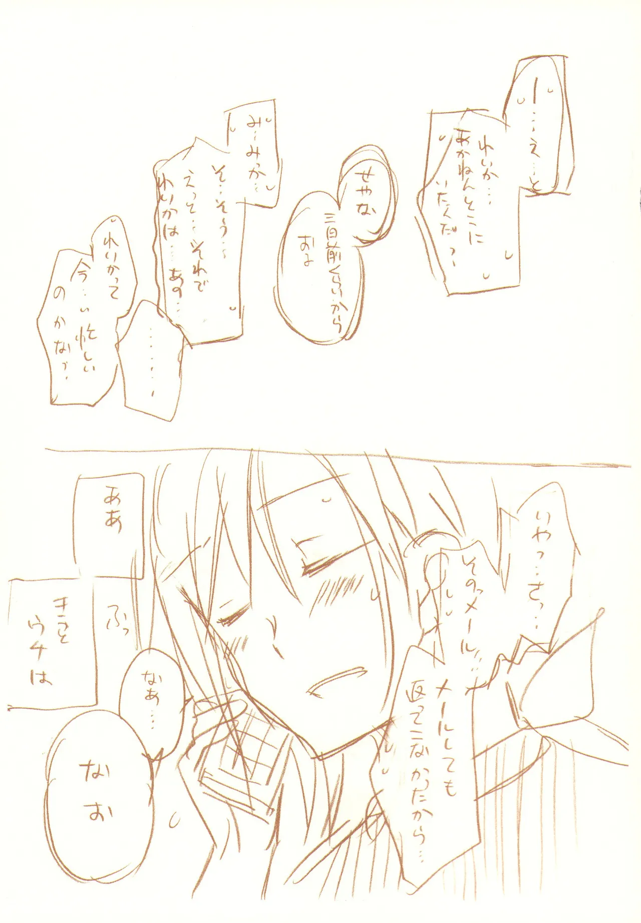 JDAKMY page 138 featuring akane hino smile precure parody - yuri females only hentai manga - read online free