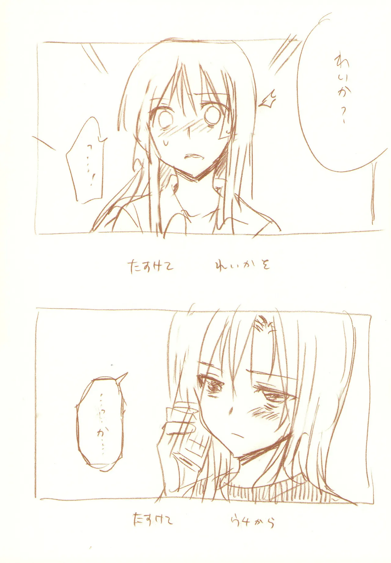 JDAKMY page 145 featuring akane hino smile precure parody - yuri females only hentai manga - read online free