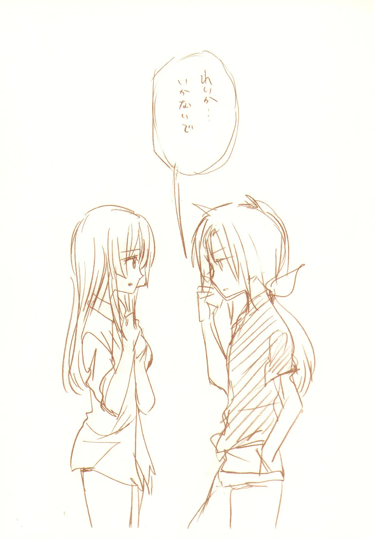 JDAKMY page 146 featuring akane hino smile precure parody - yuri females only hentai manga - read online free