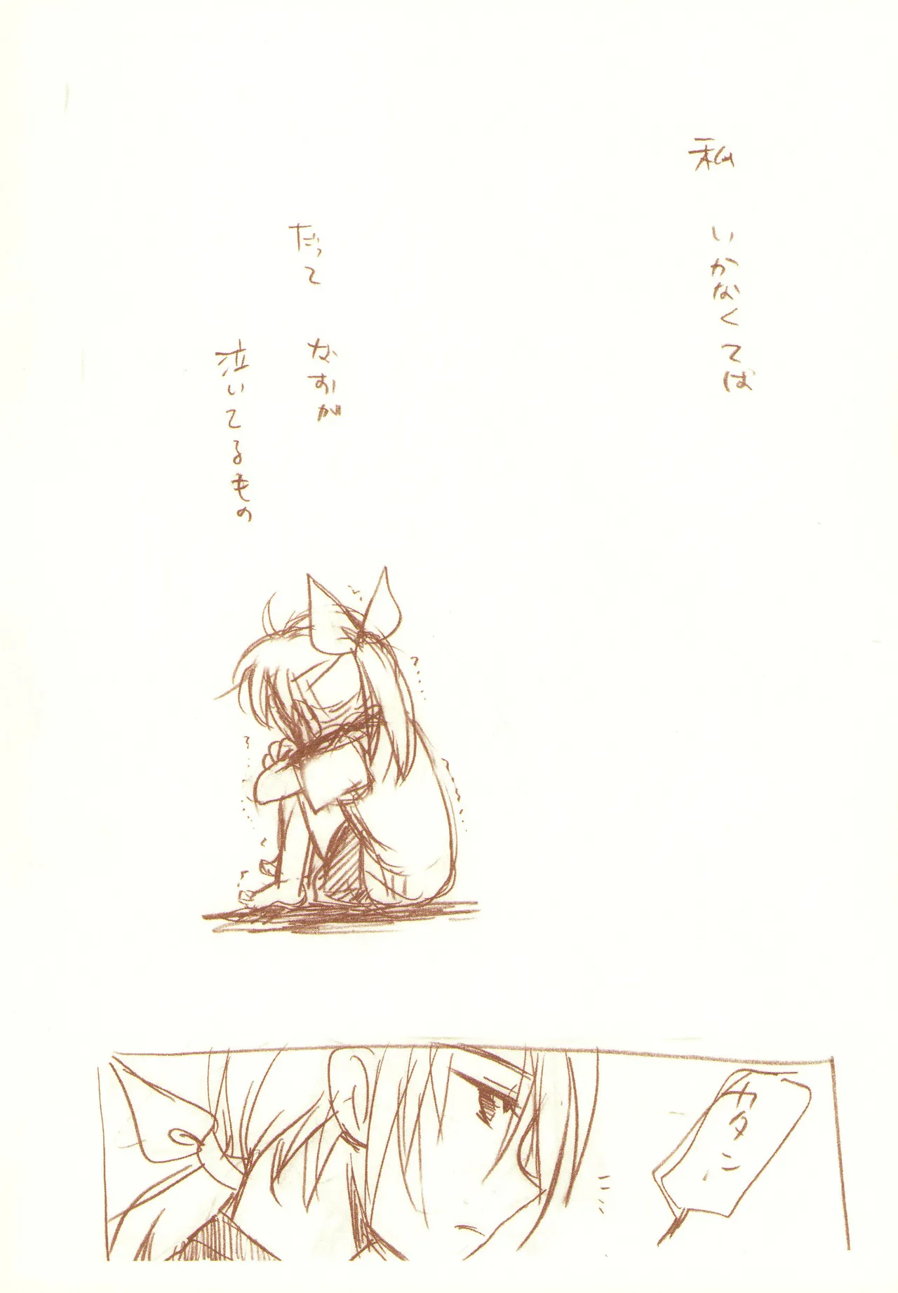 JDAKMY page 151 featuring cure happy smile precure parody - females only yuri hentai manga - read online free