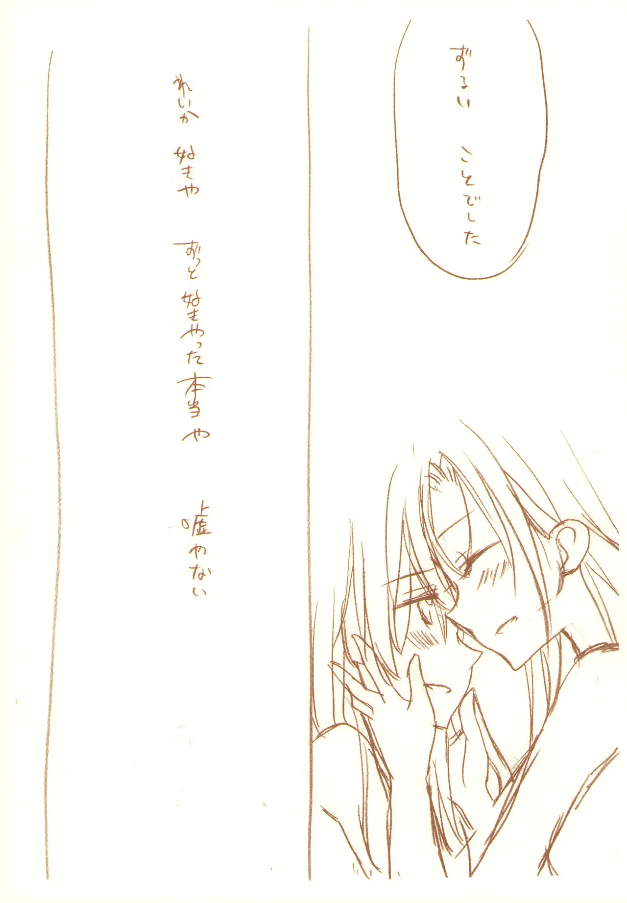 JDAKMY page 155 featuring akane hino smile precure parody - yuri females only hentai manga - read online free