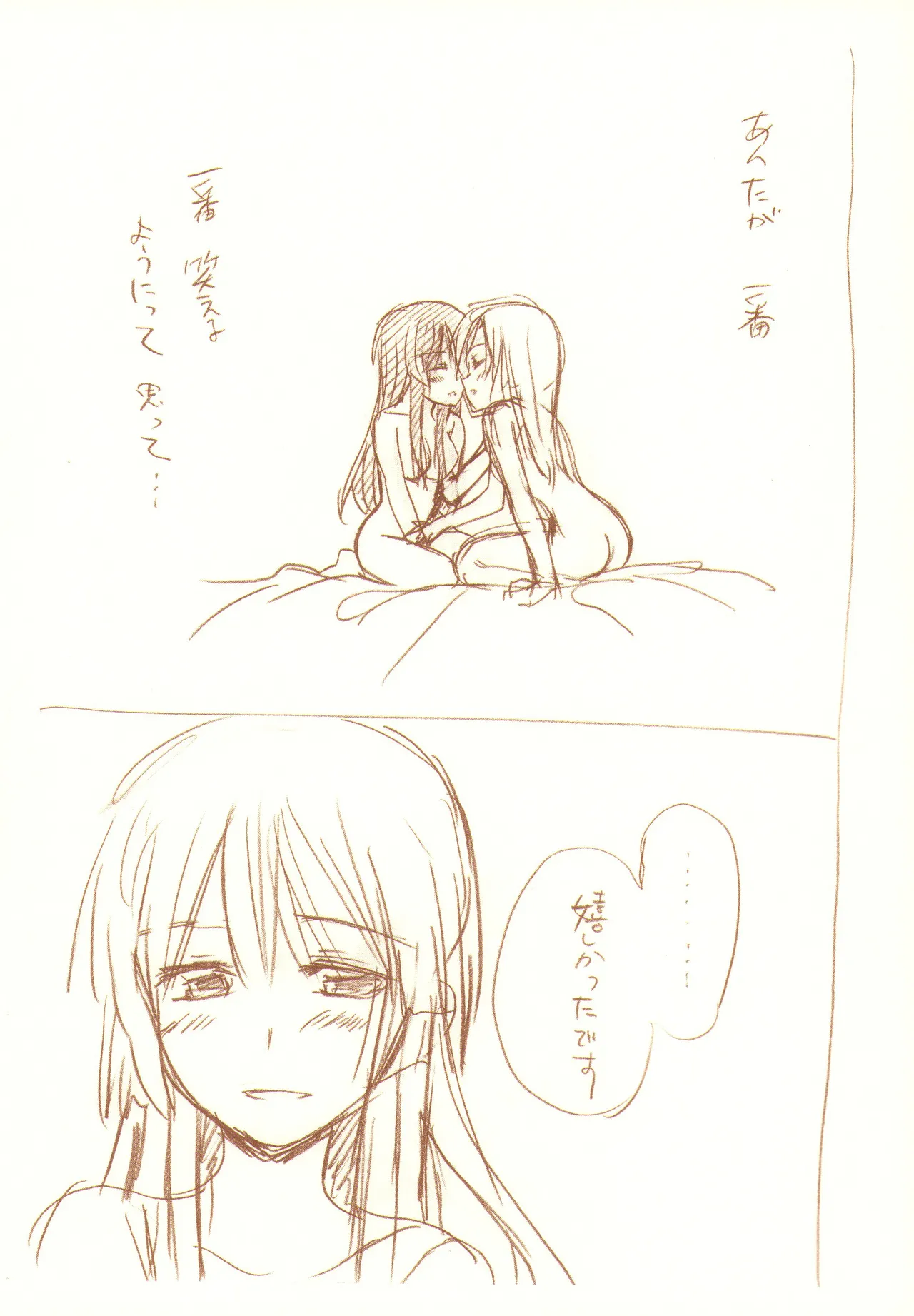 JDAKMY page 156 featuring akane hino smile precure parody - yuri females only hentai manga - read online free