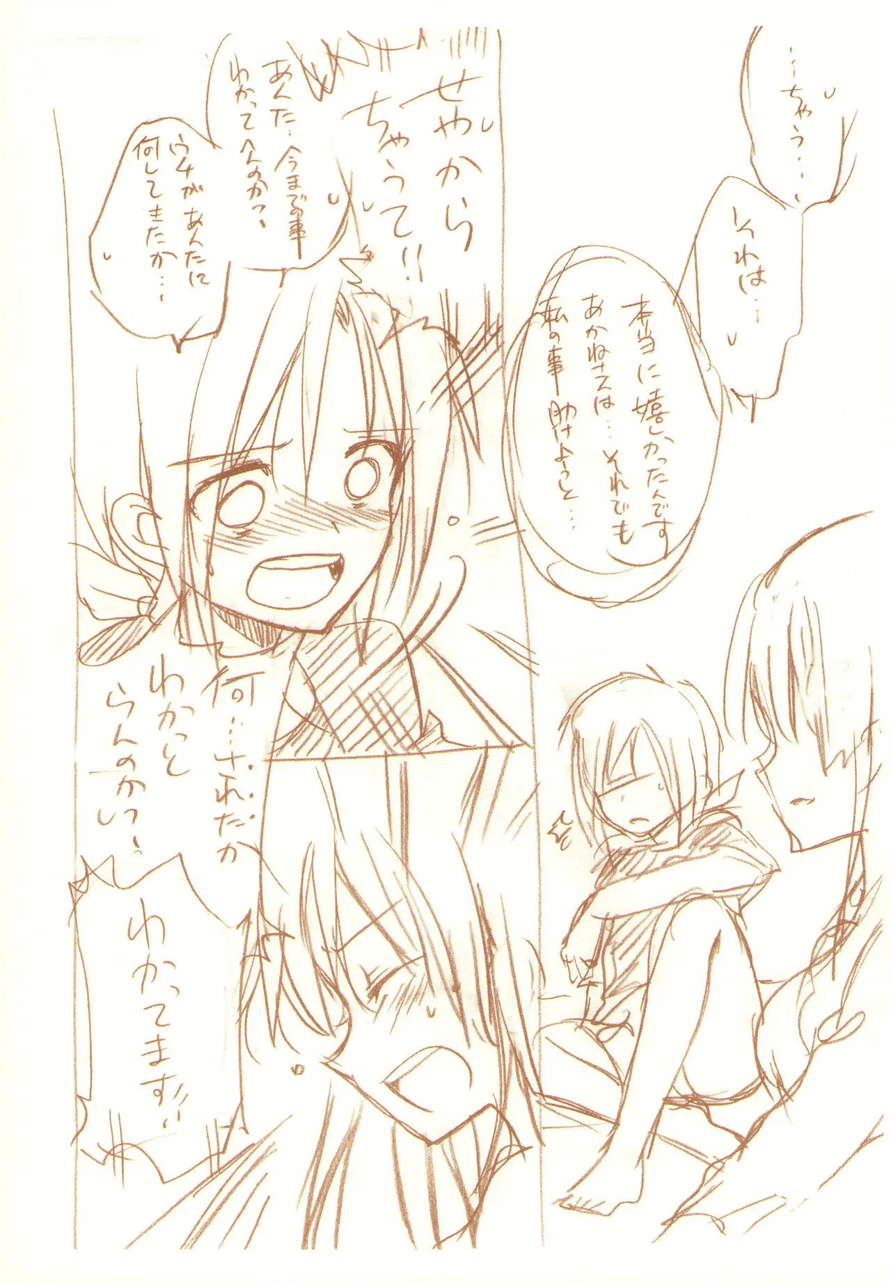 JDAKMY page 157 featuring akane hino smile precure parody - yuri females only hentai manga - read online free