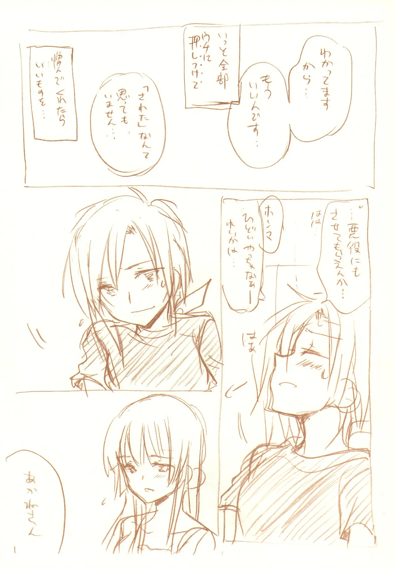 JDAKMY page 158 featuring cure happy smile precure parody - females only yuri hentai manga - read online free