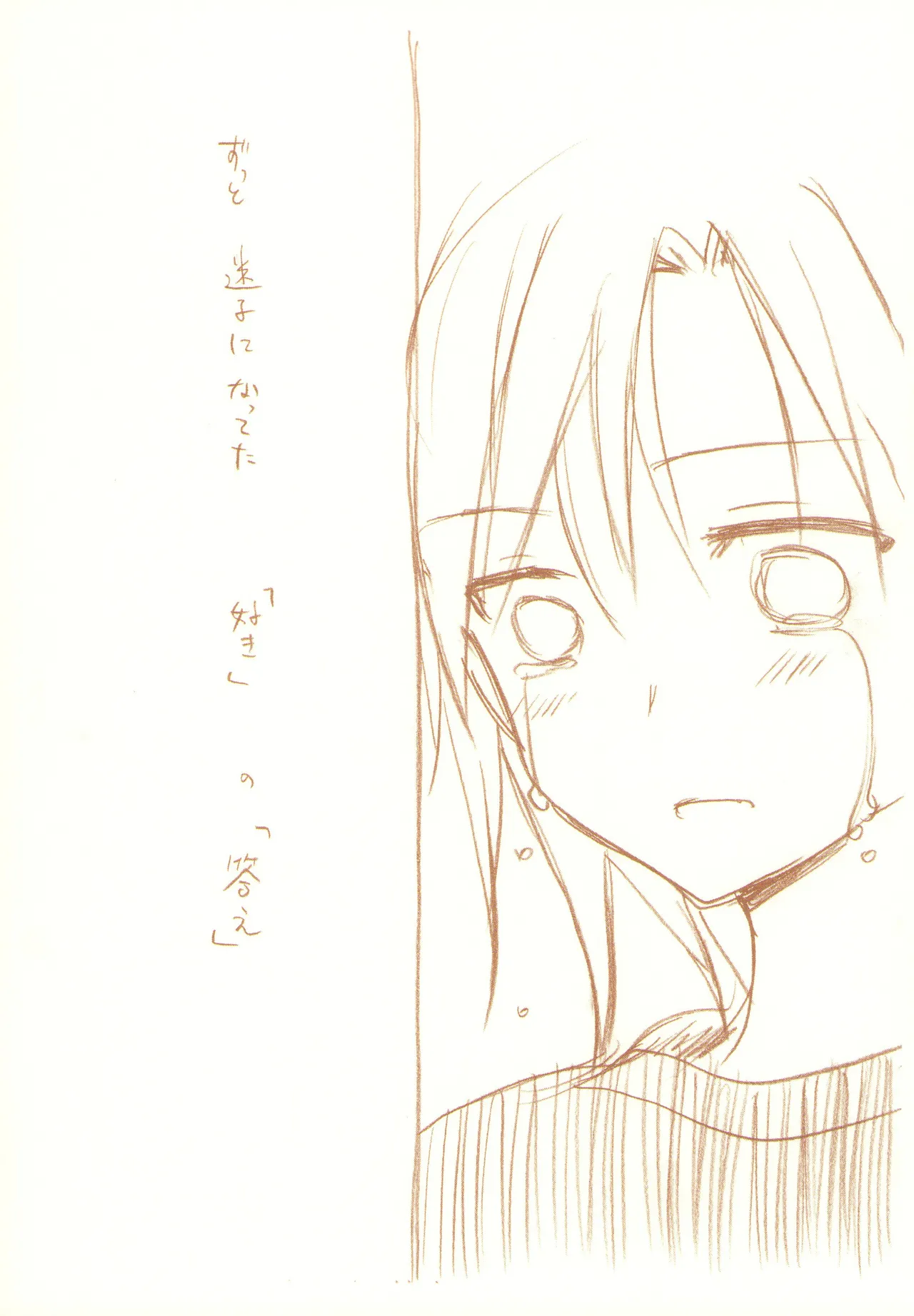 JDAKMY page 161 featuring cure happy smile precure parody - females only yuri hentai manga - read online free