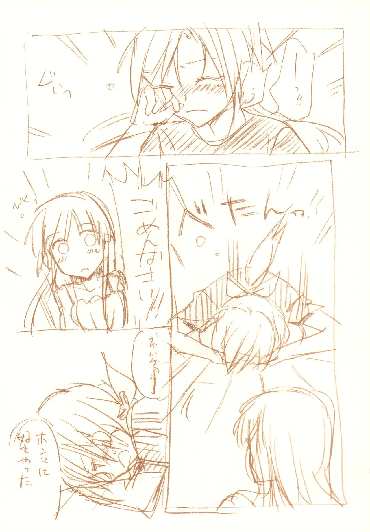 JDAKMY page 162 featuring cure happy smile precure parody - females only yuri hentai manga - read online free