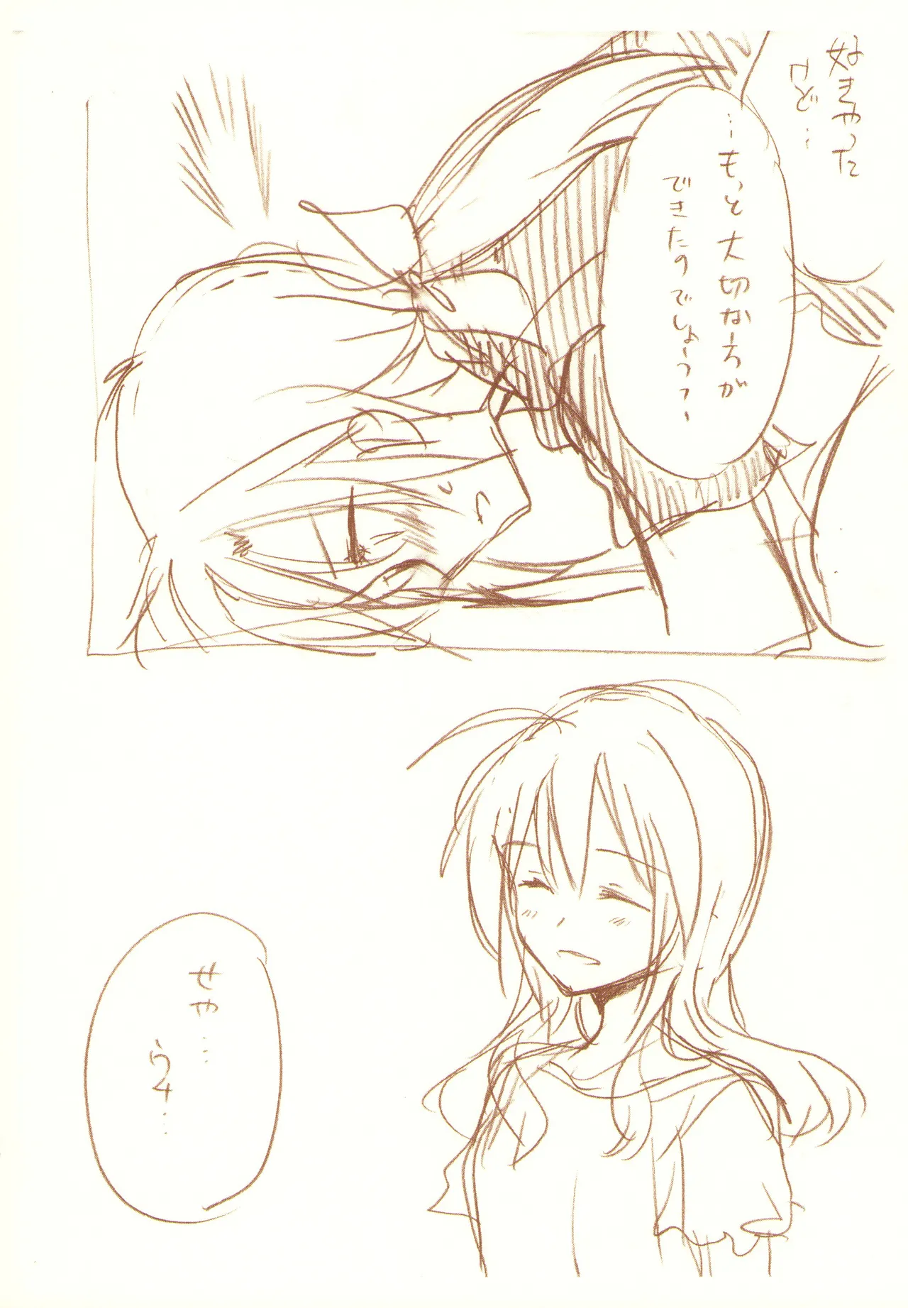 JDAKMY page 163 featuring cure happy smile precure parody - females only yuri hentai manga - read online free