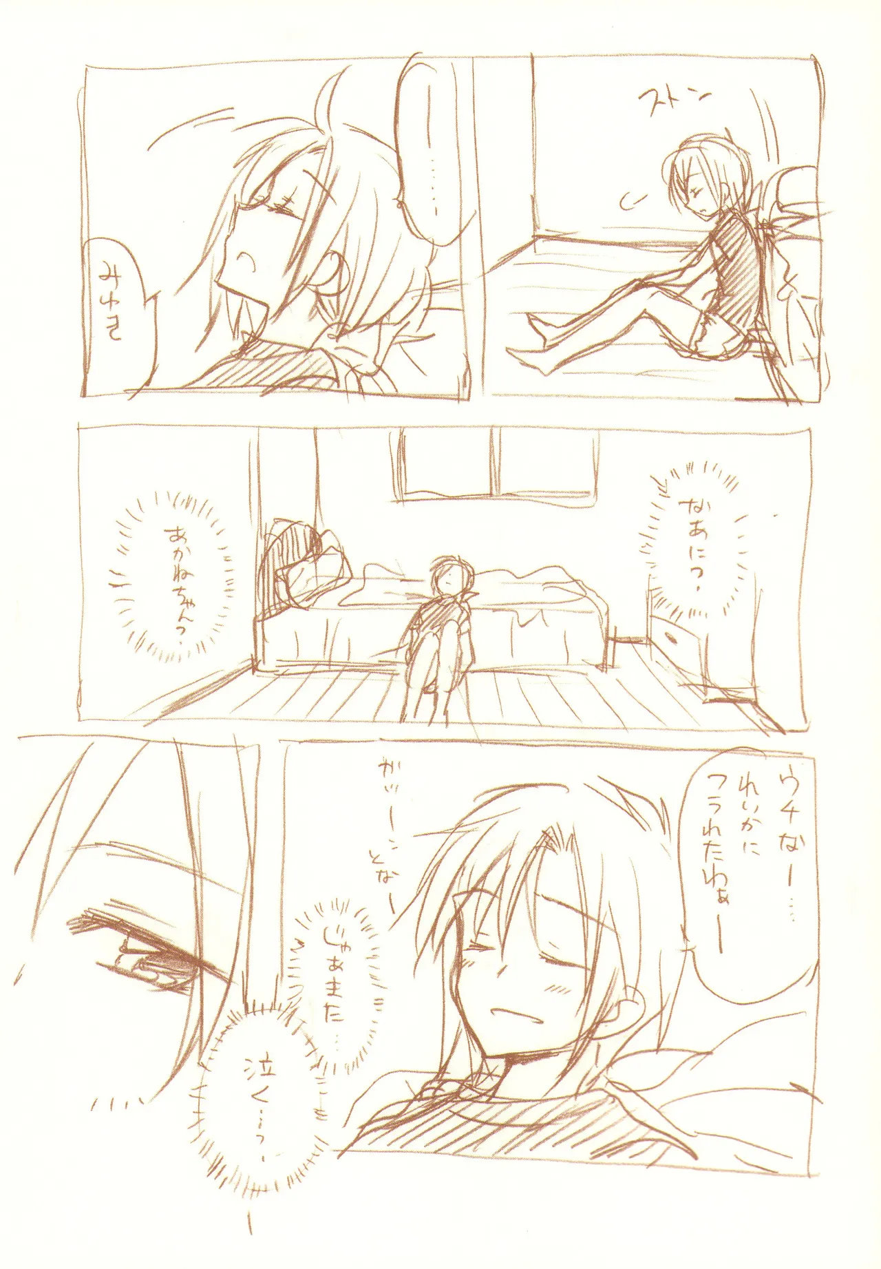 JDAKMY page 168 featuring akane hino smile precure parody - yuri females only hentai manga - read online free